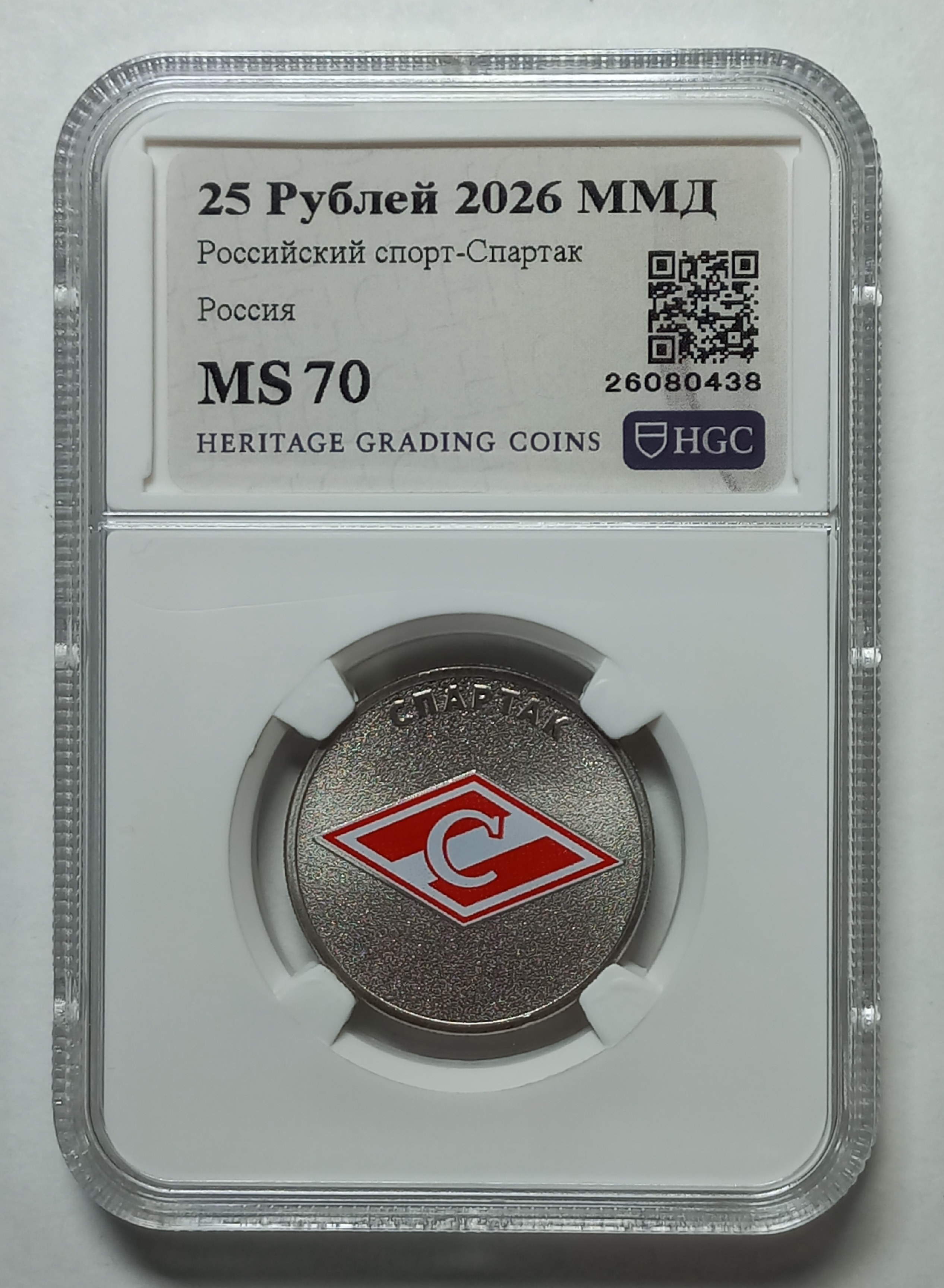 coin