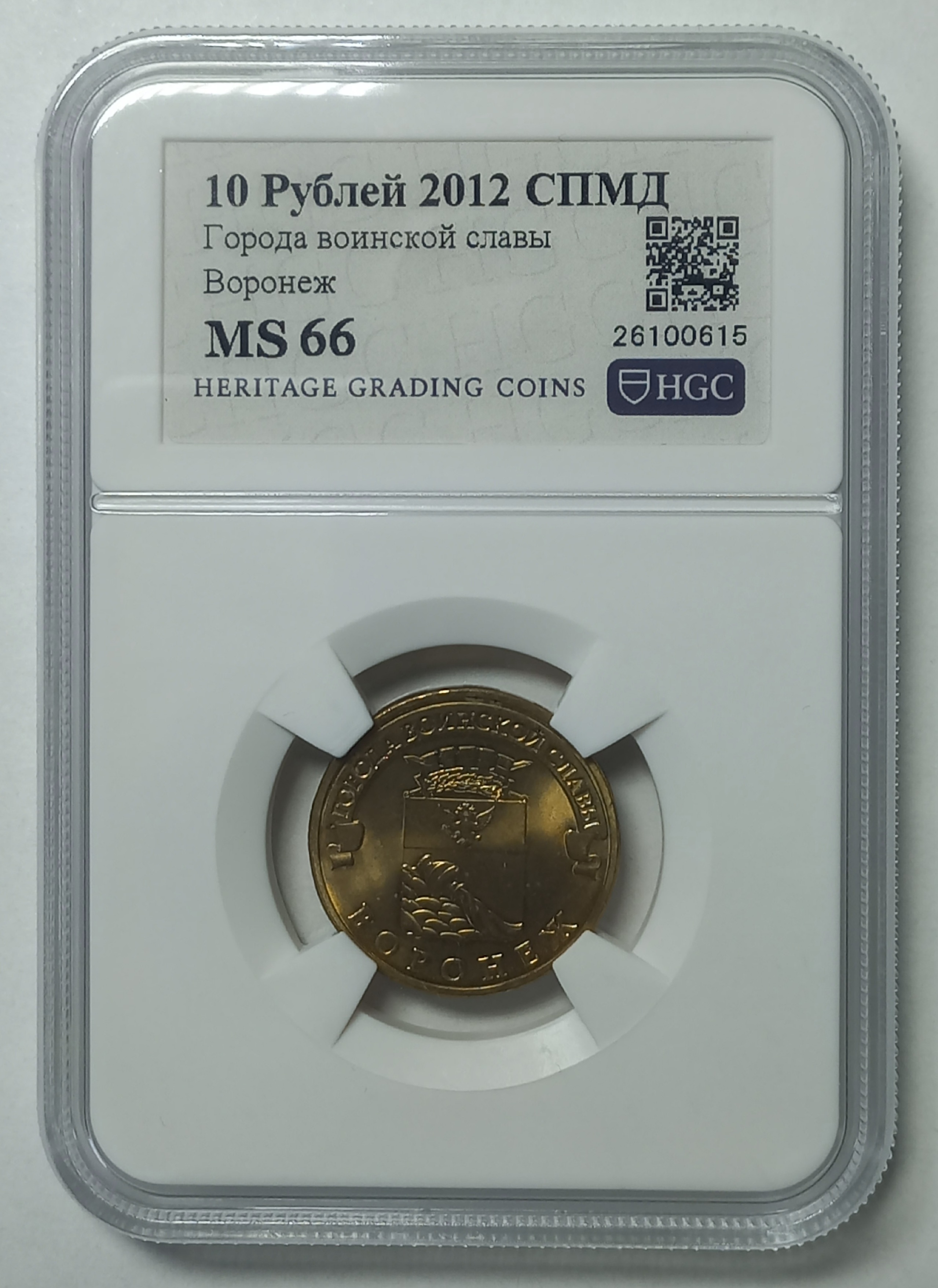 coin