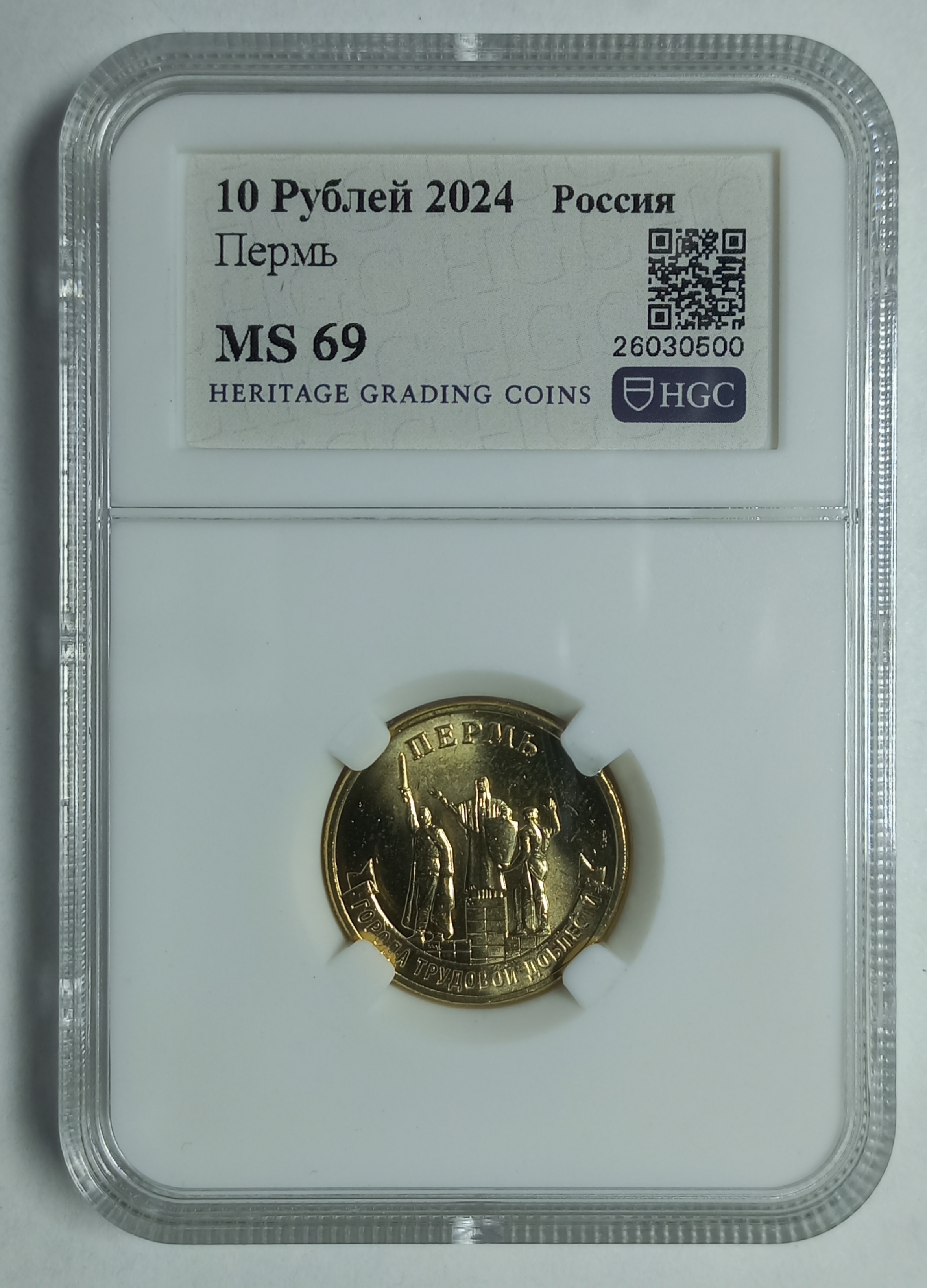 coin