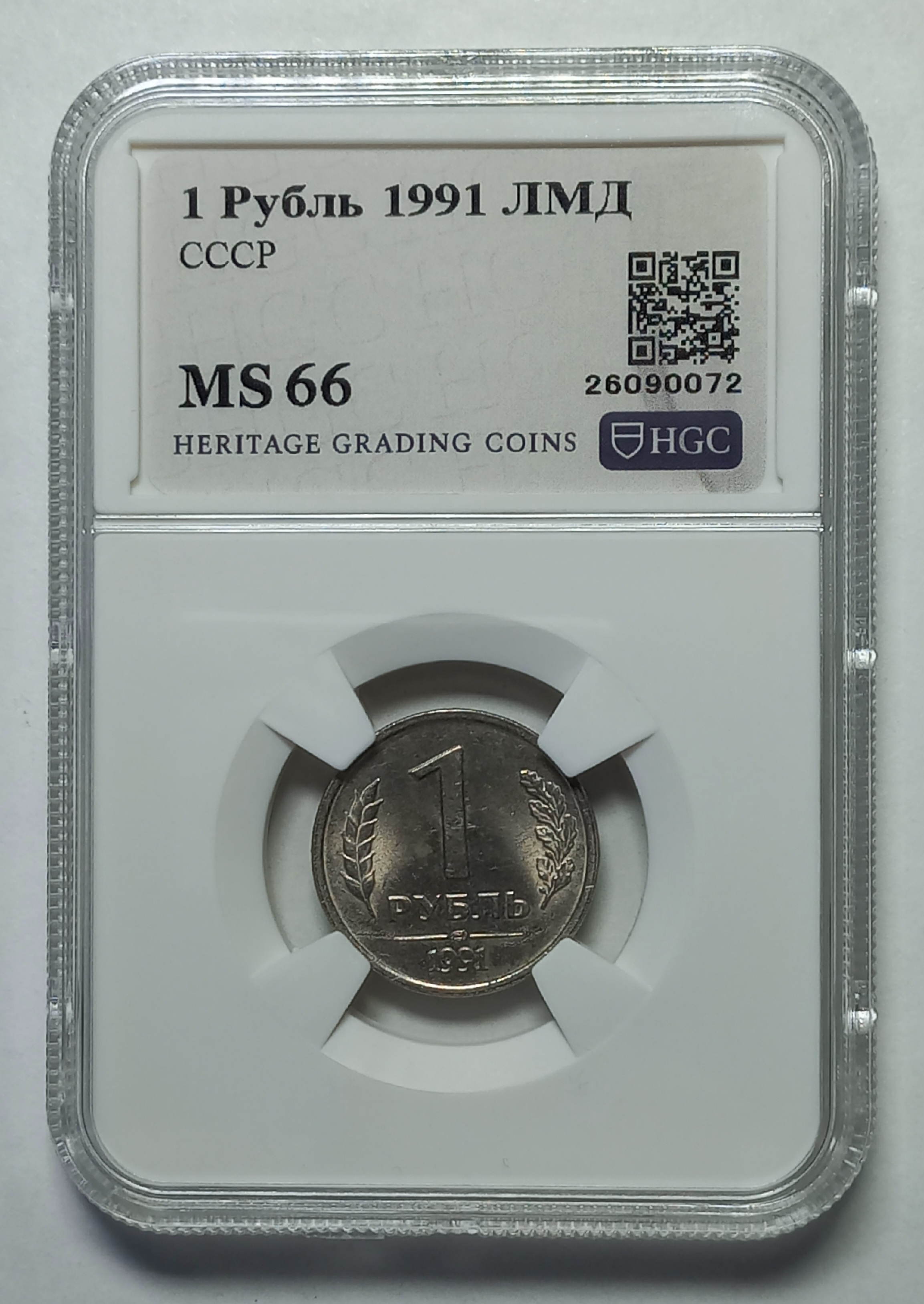 coin