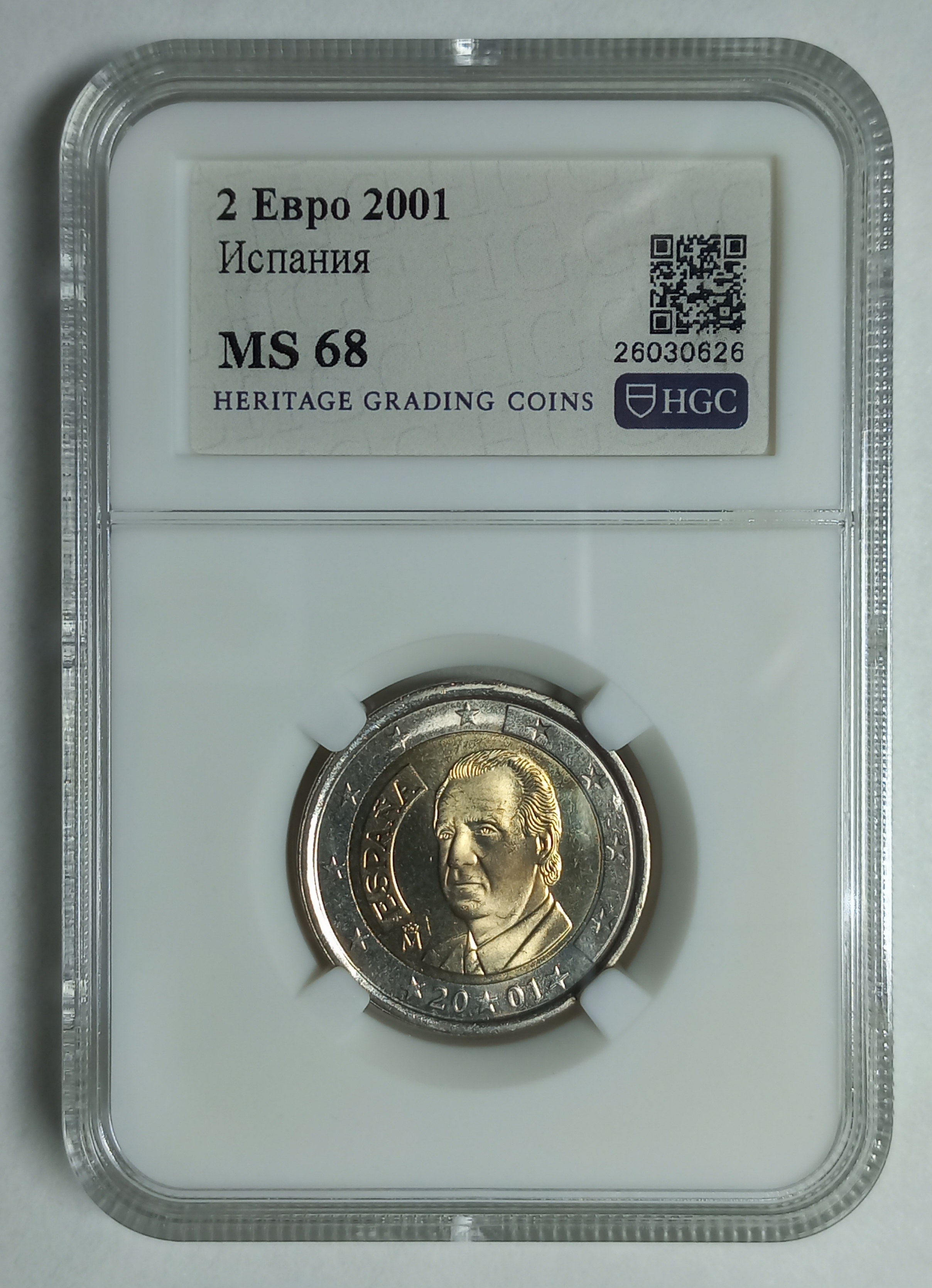 coin