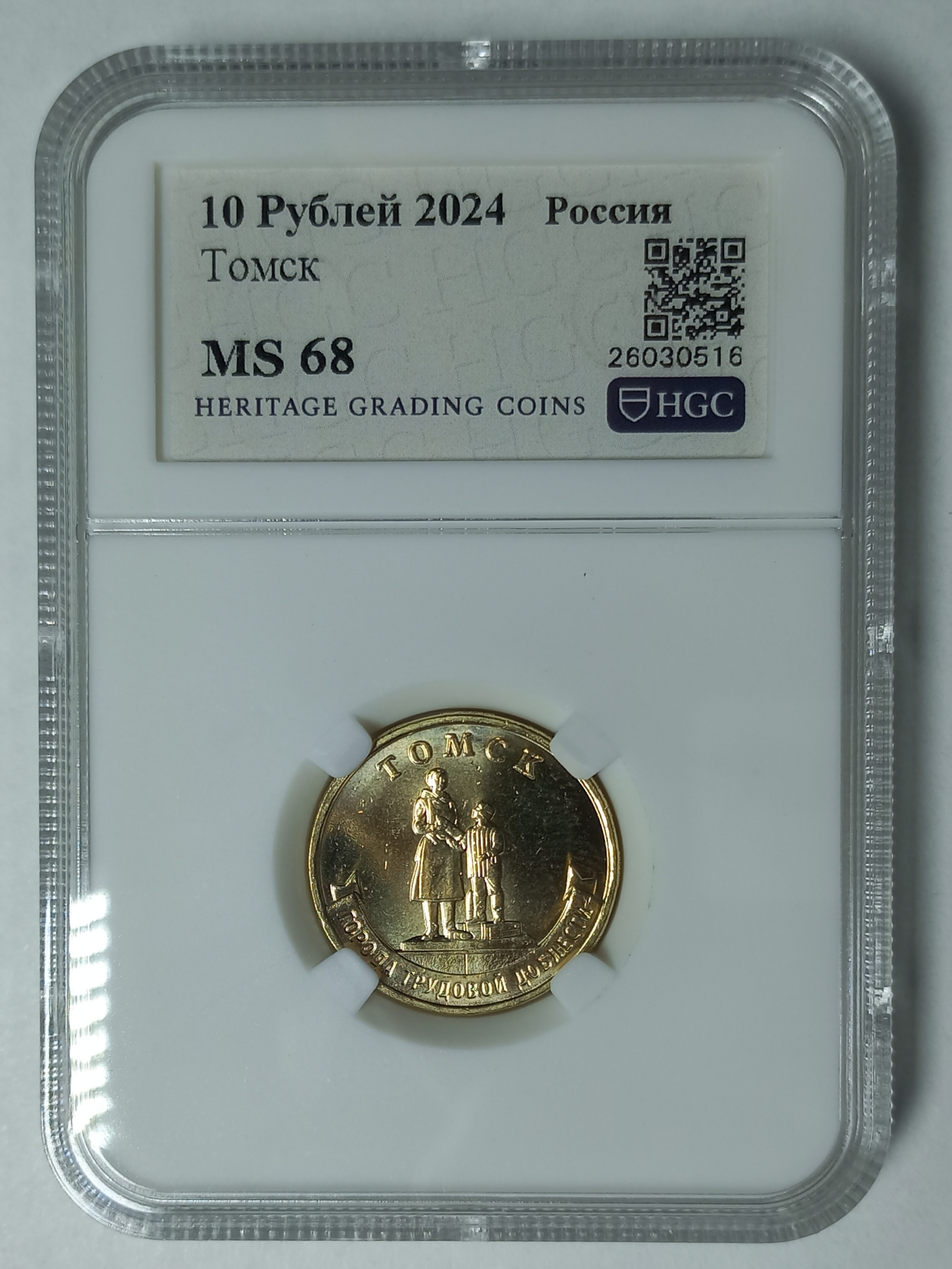 coin