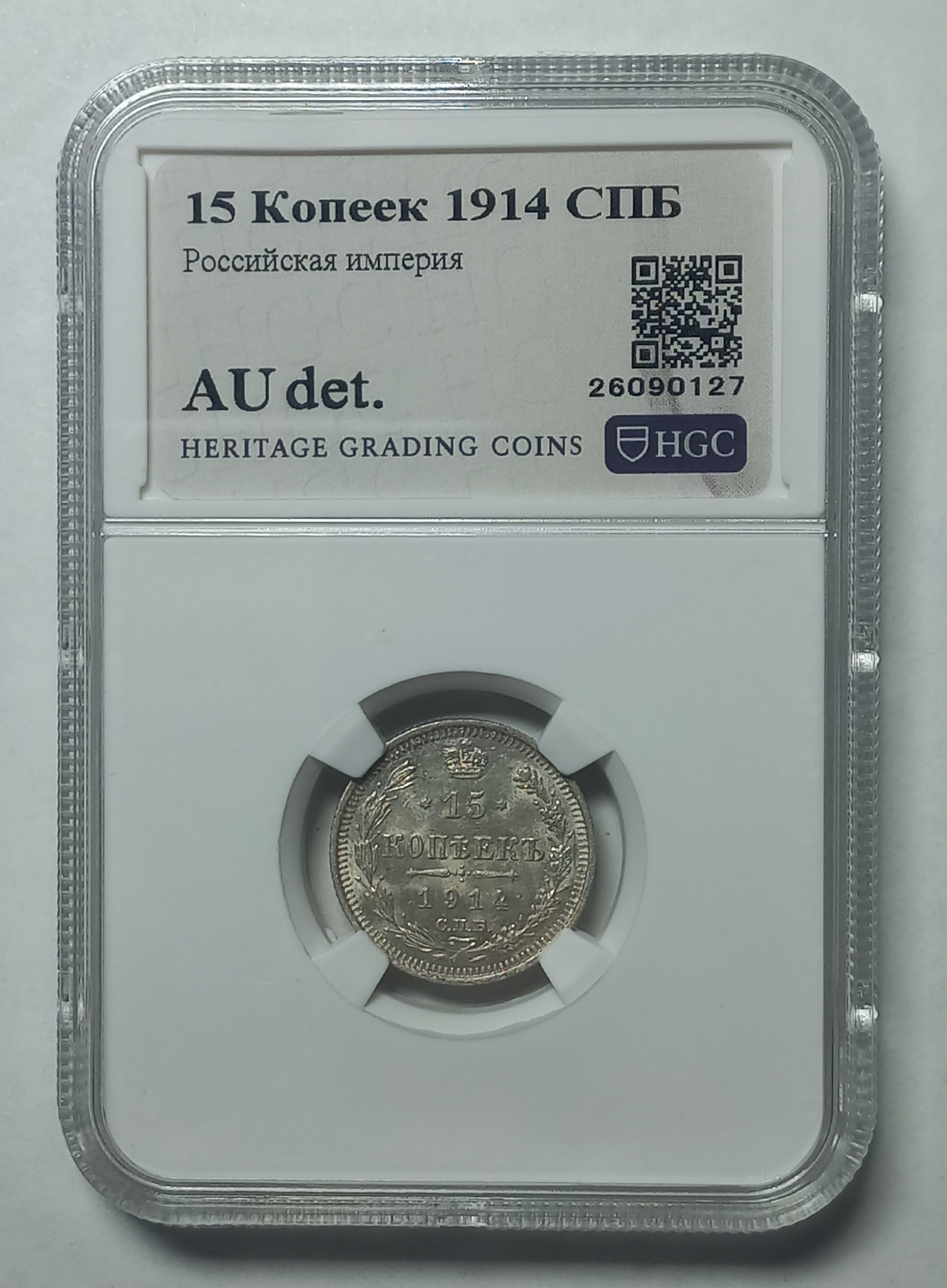 coin