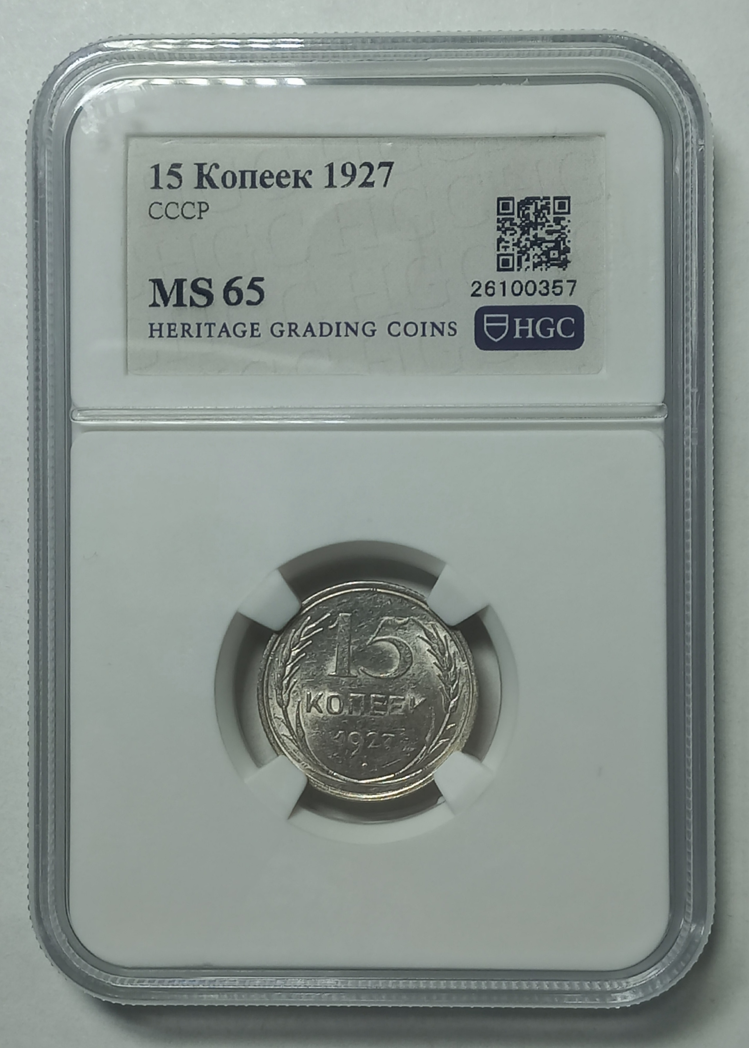 coin