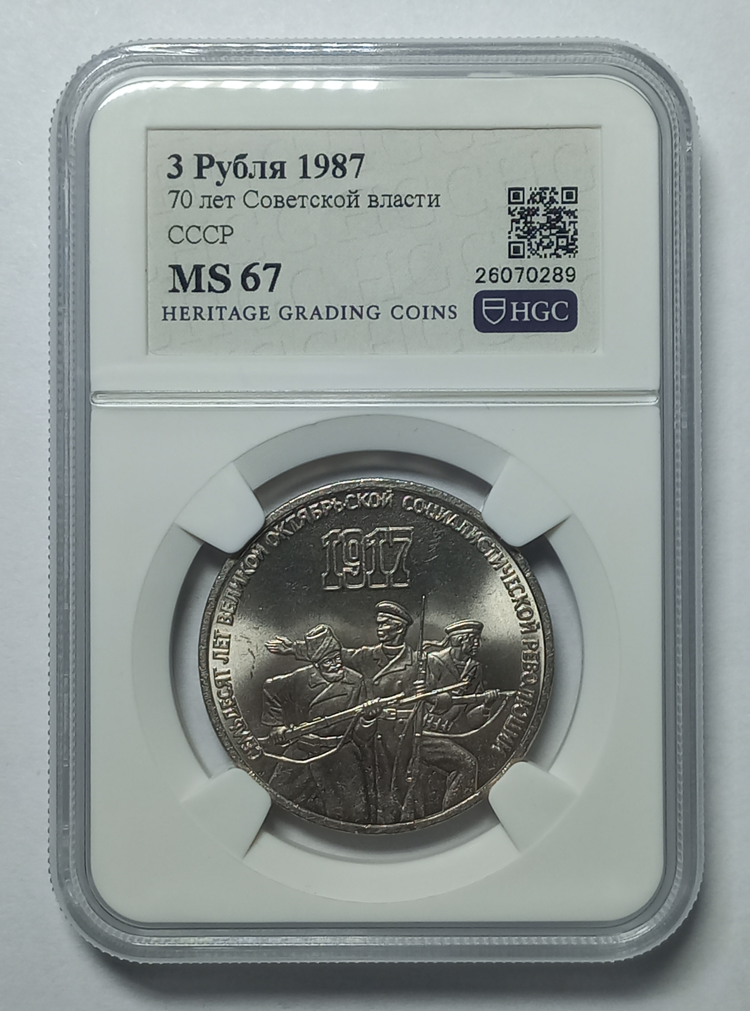 coin