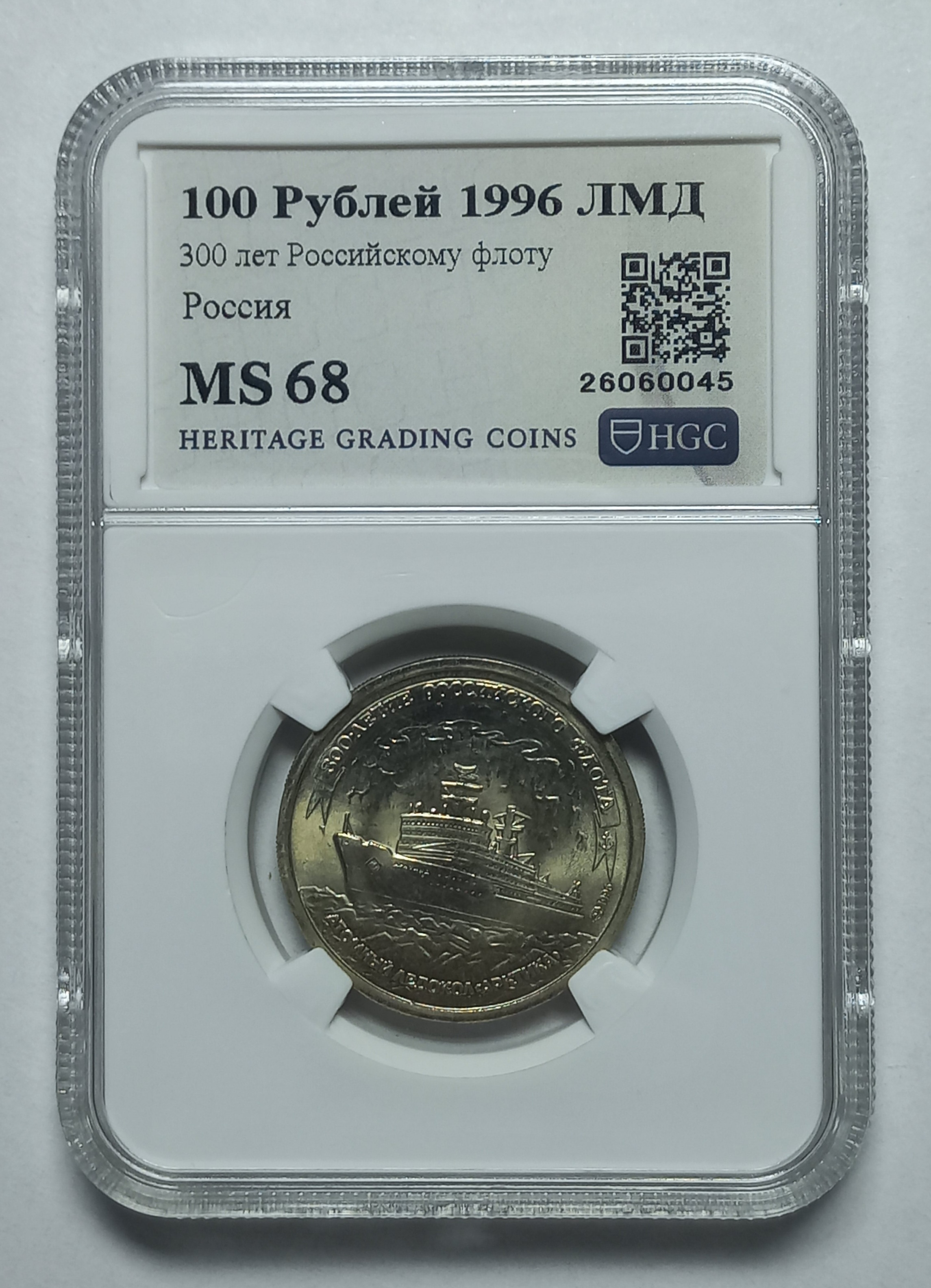 coin