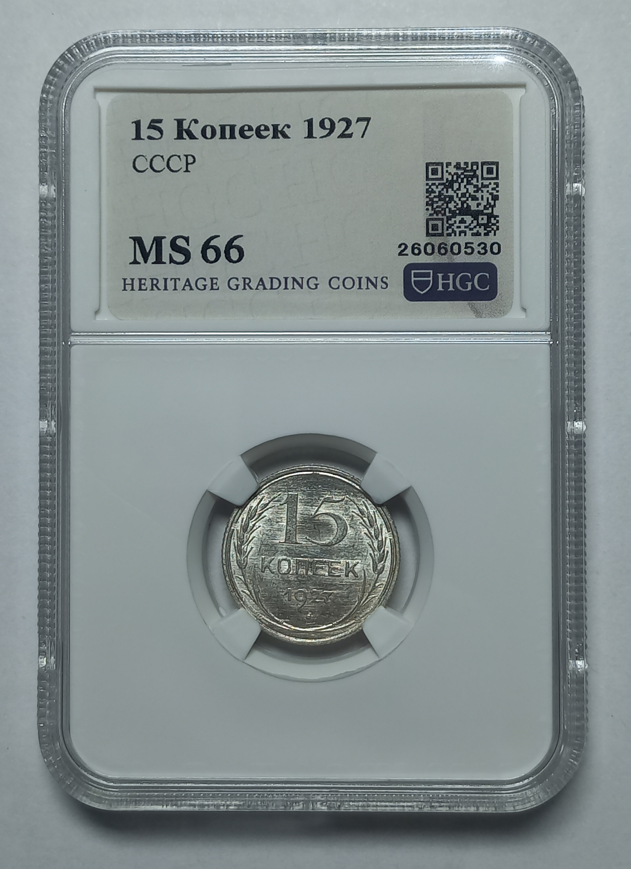 coin