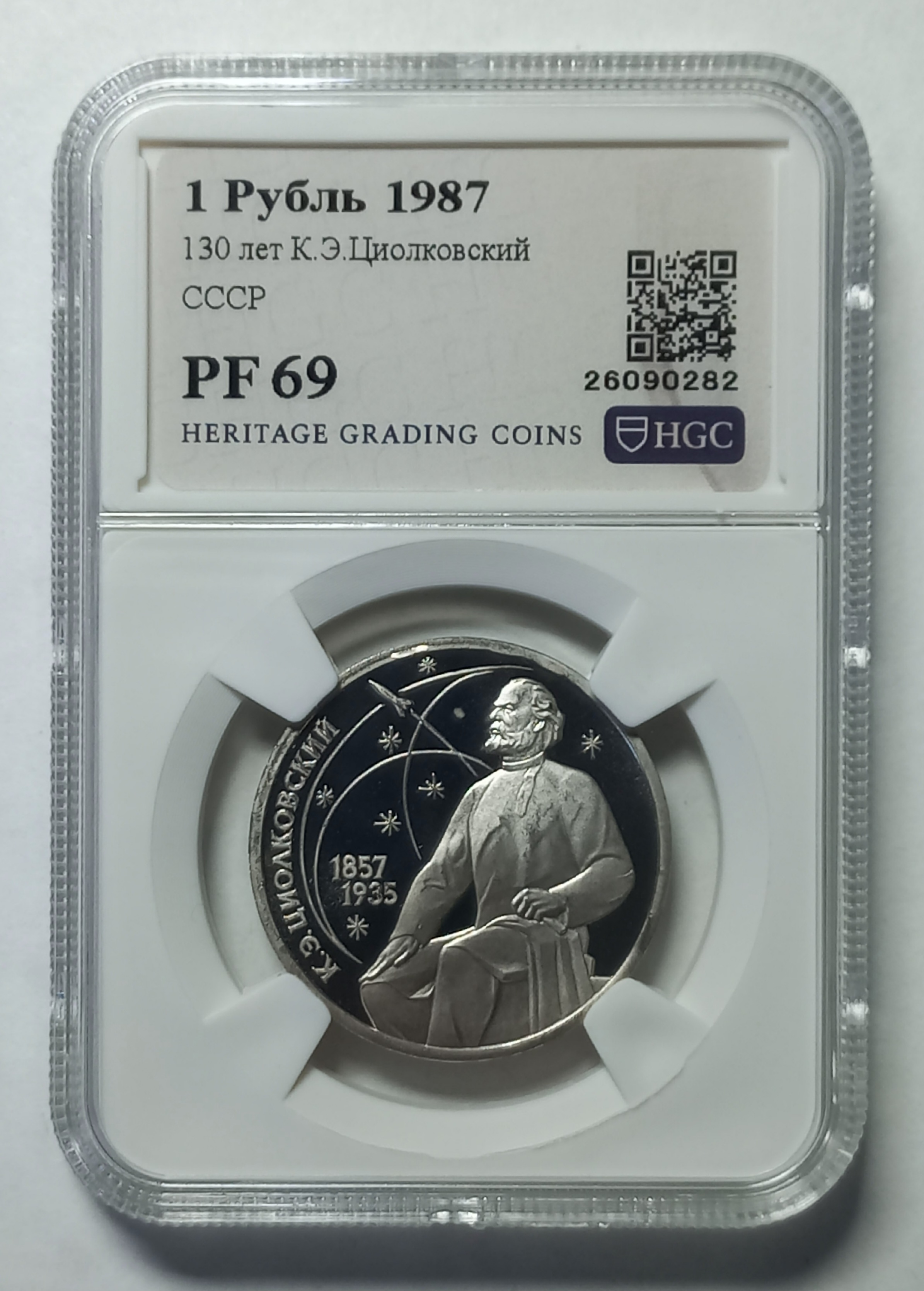 coin