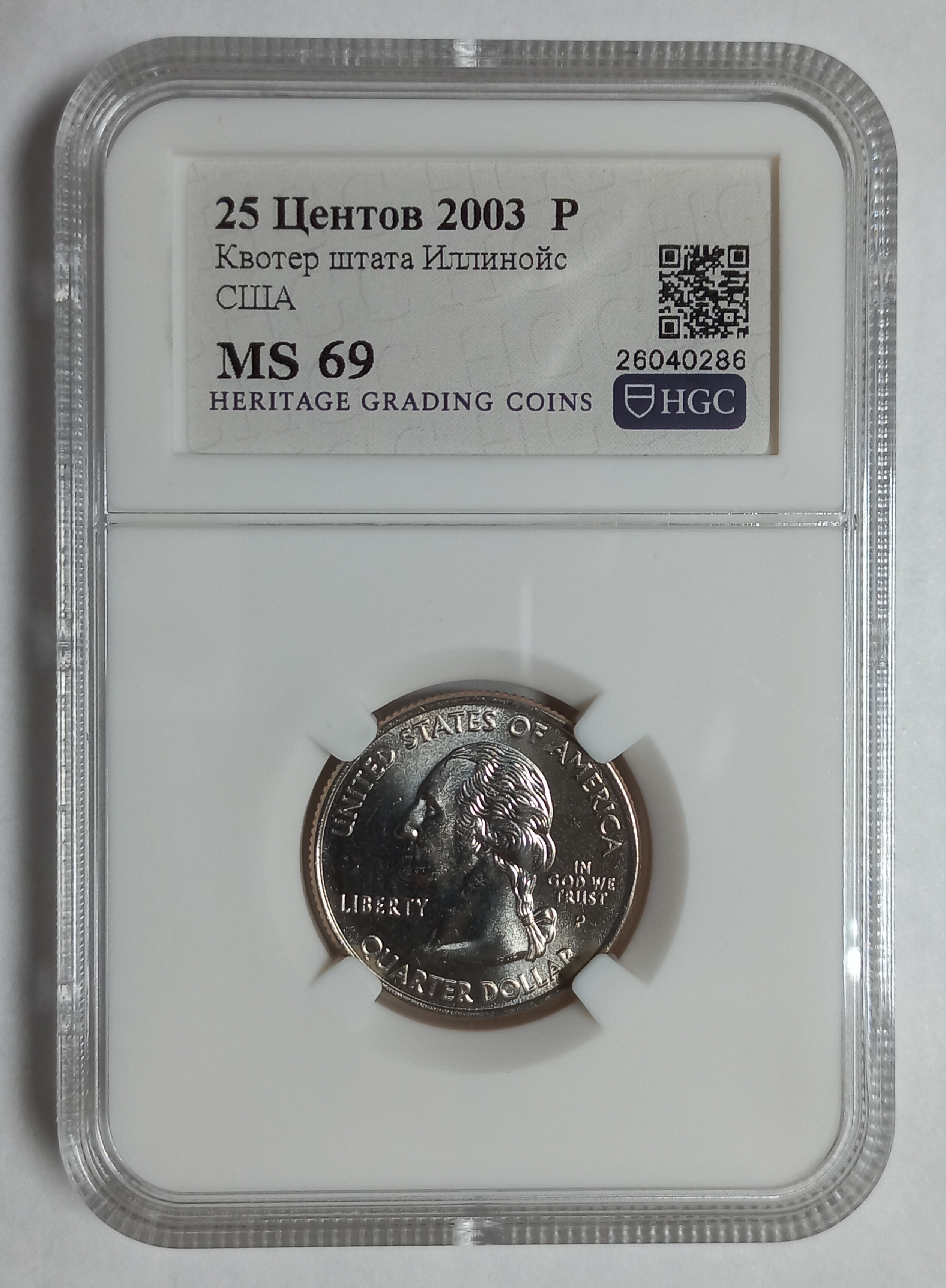 coin