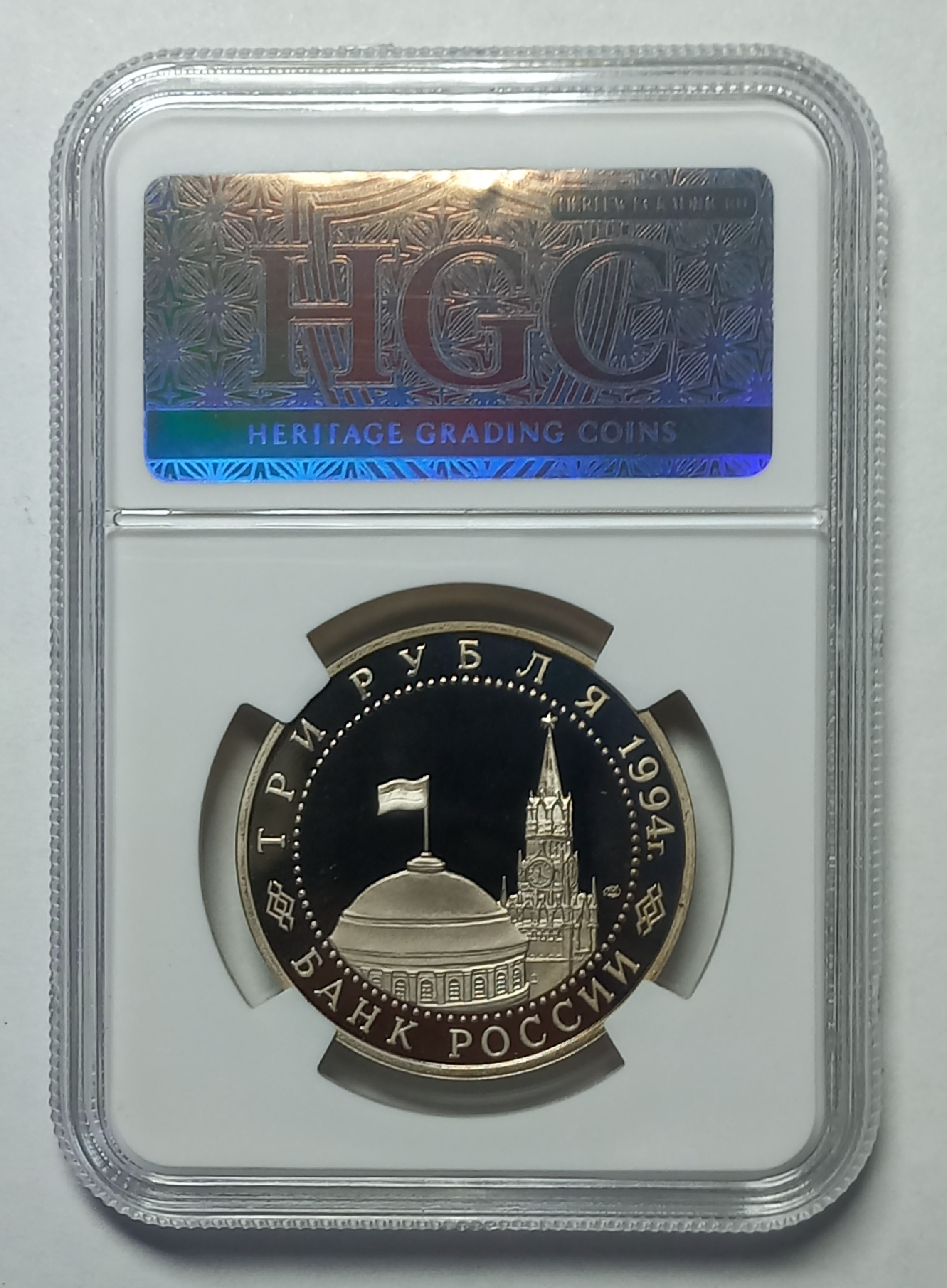 coin