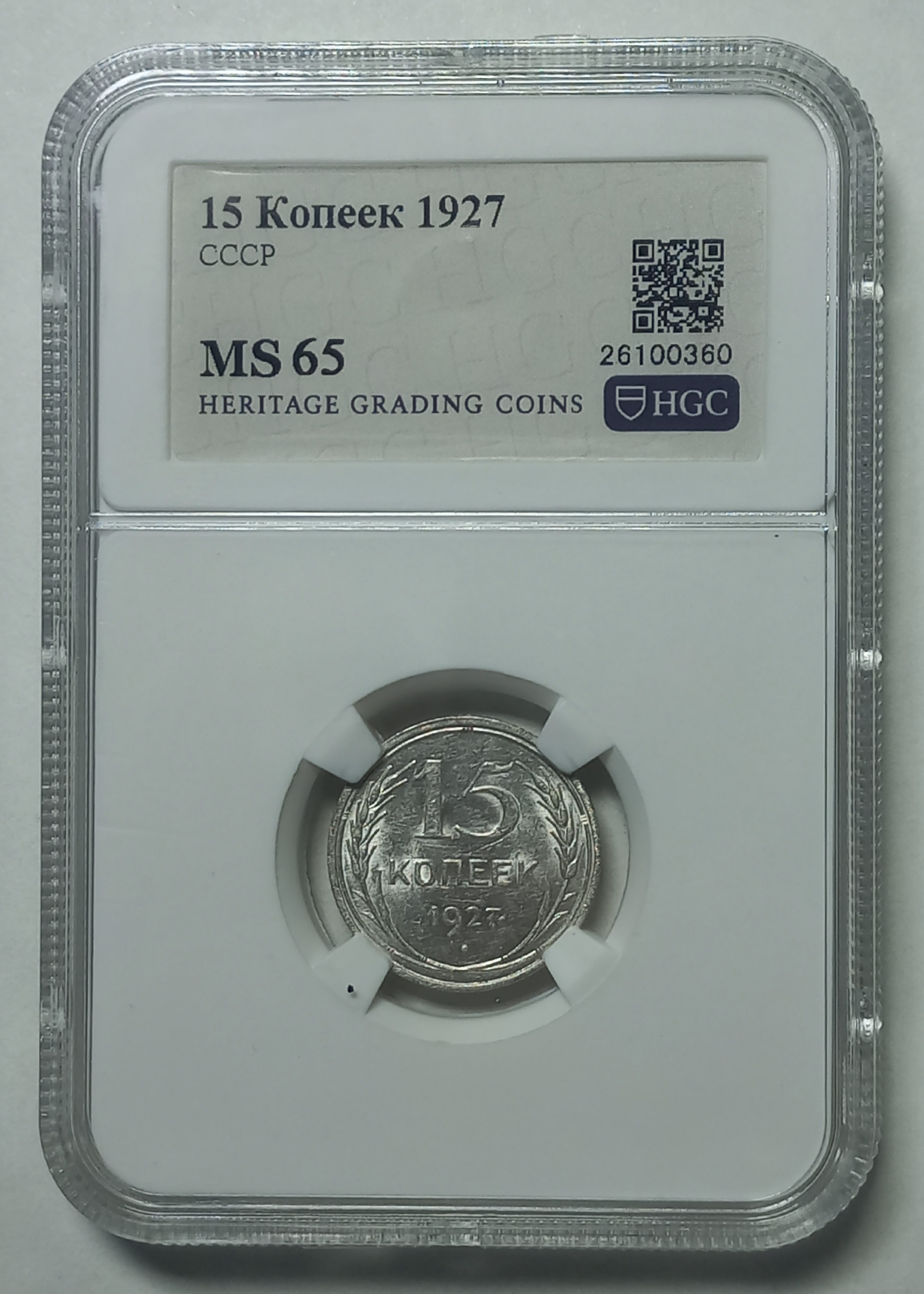 coin