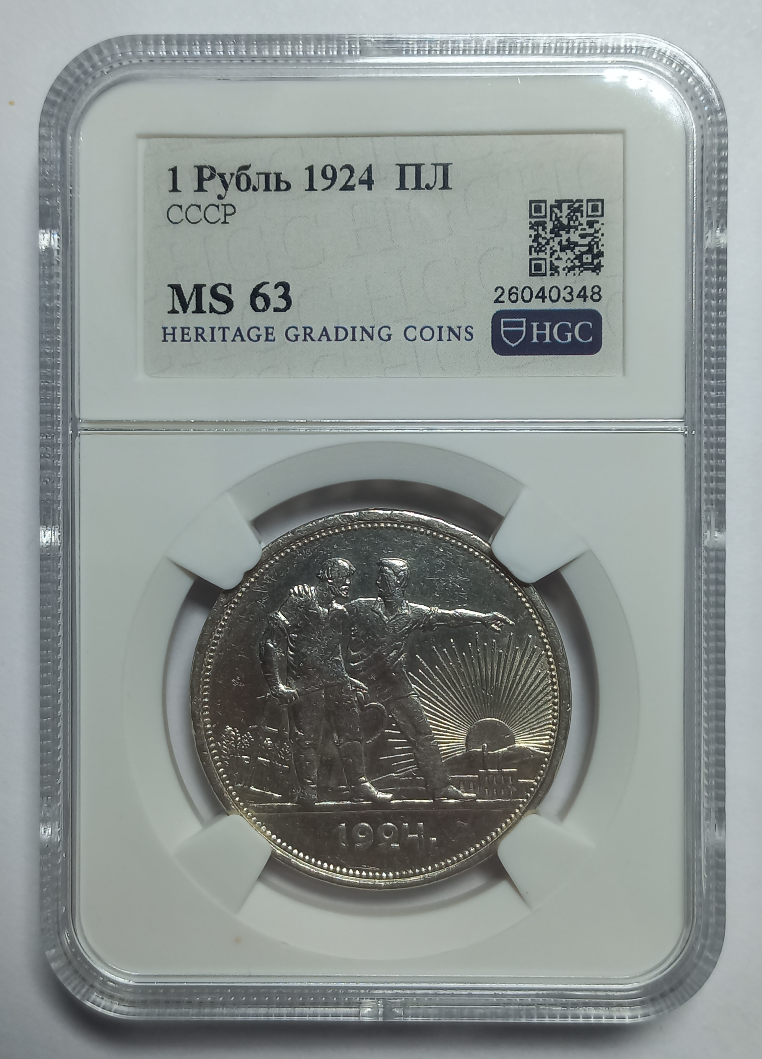 coin
