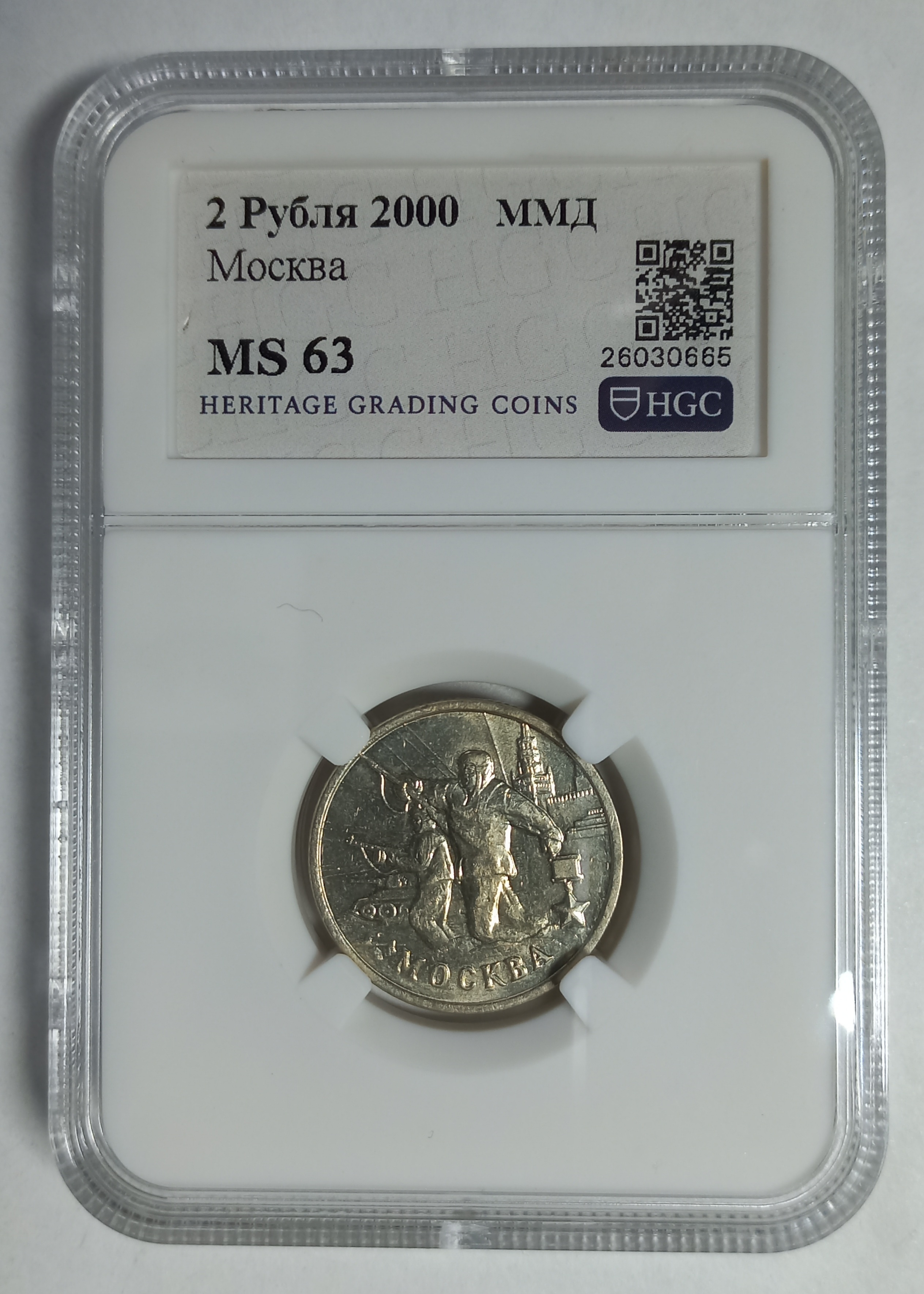 coin