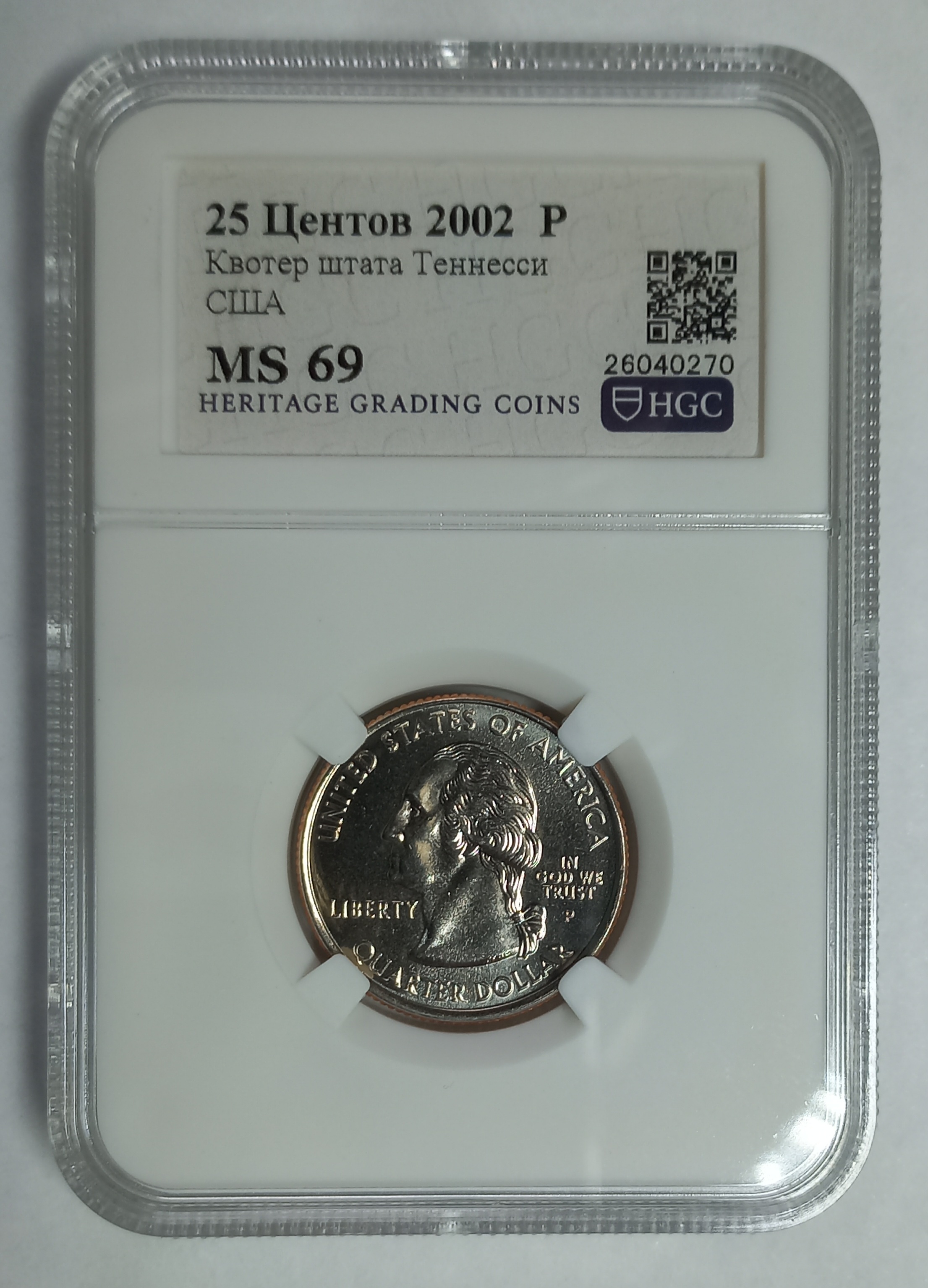 coin