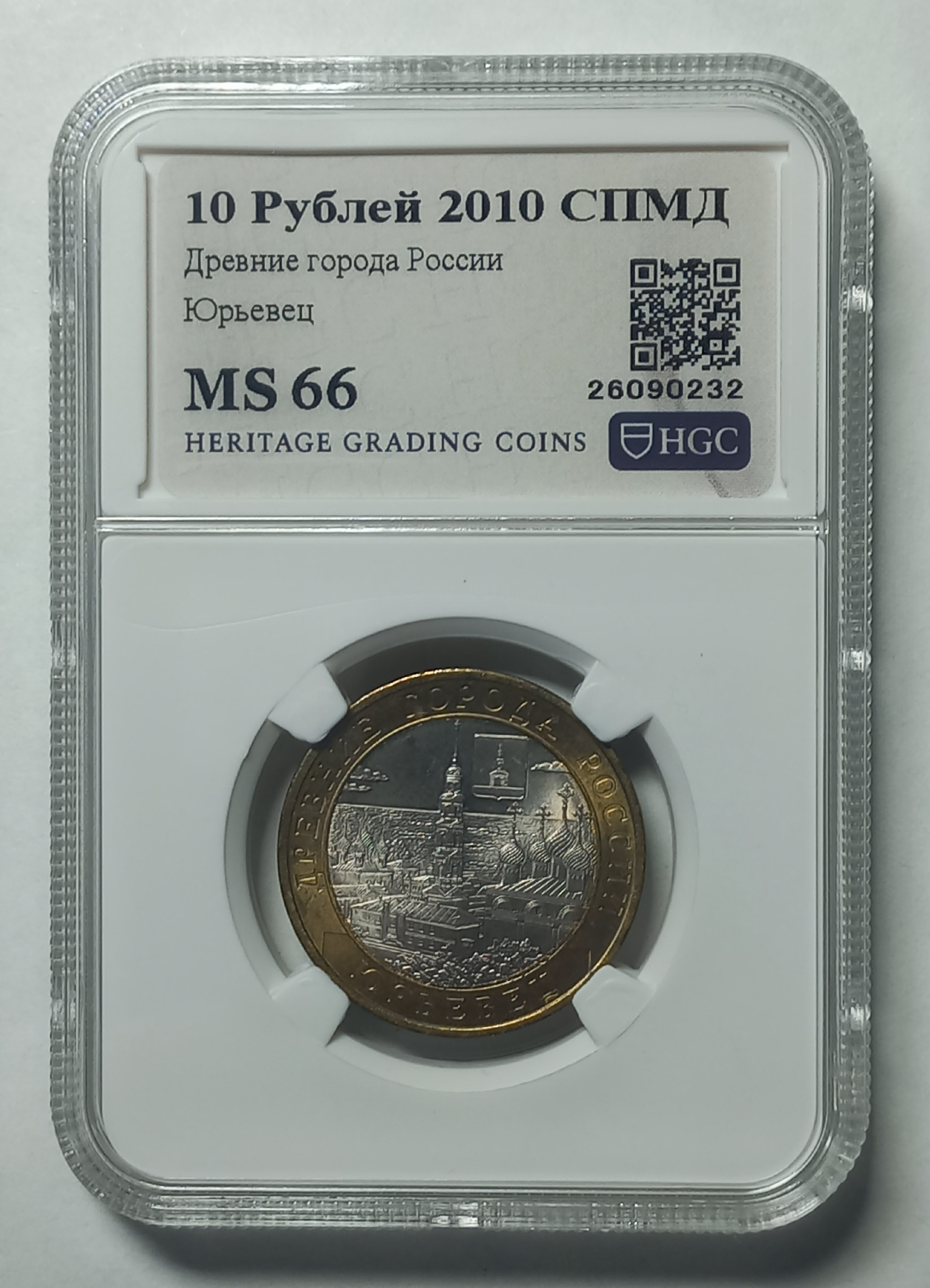 coin