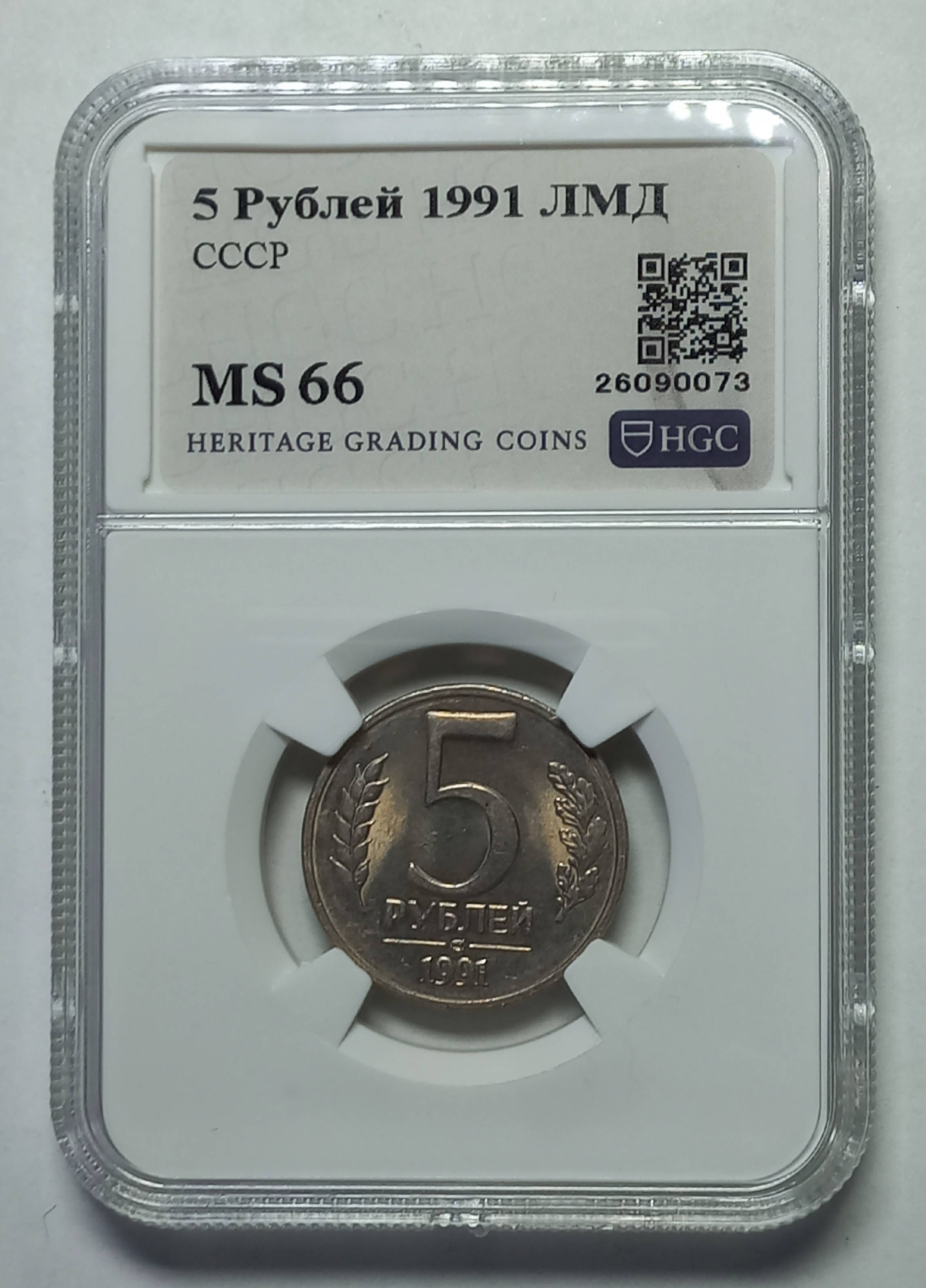 coin