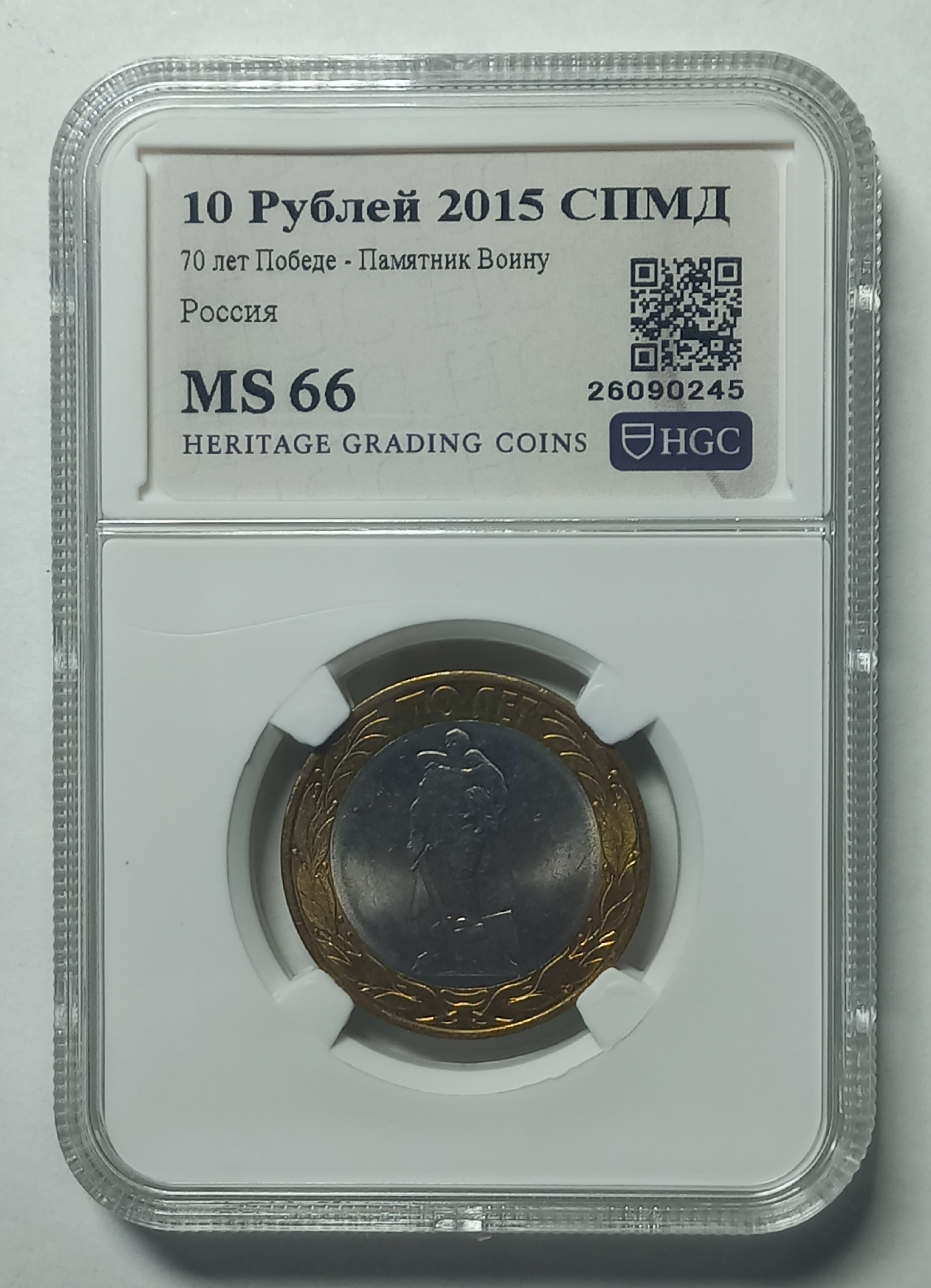 coin