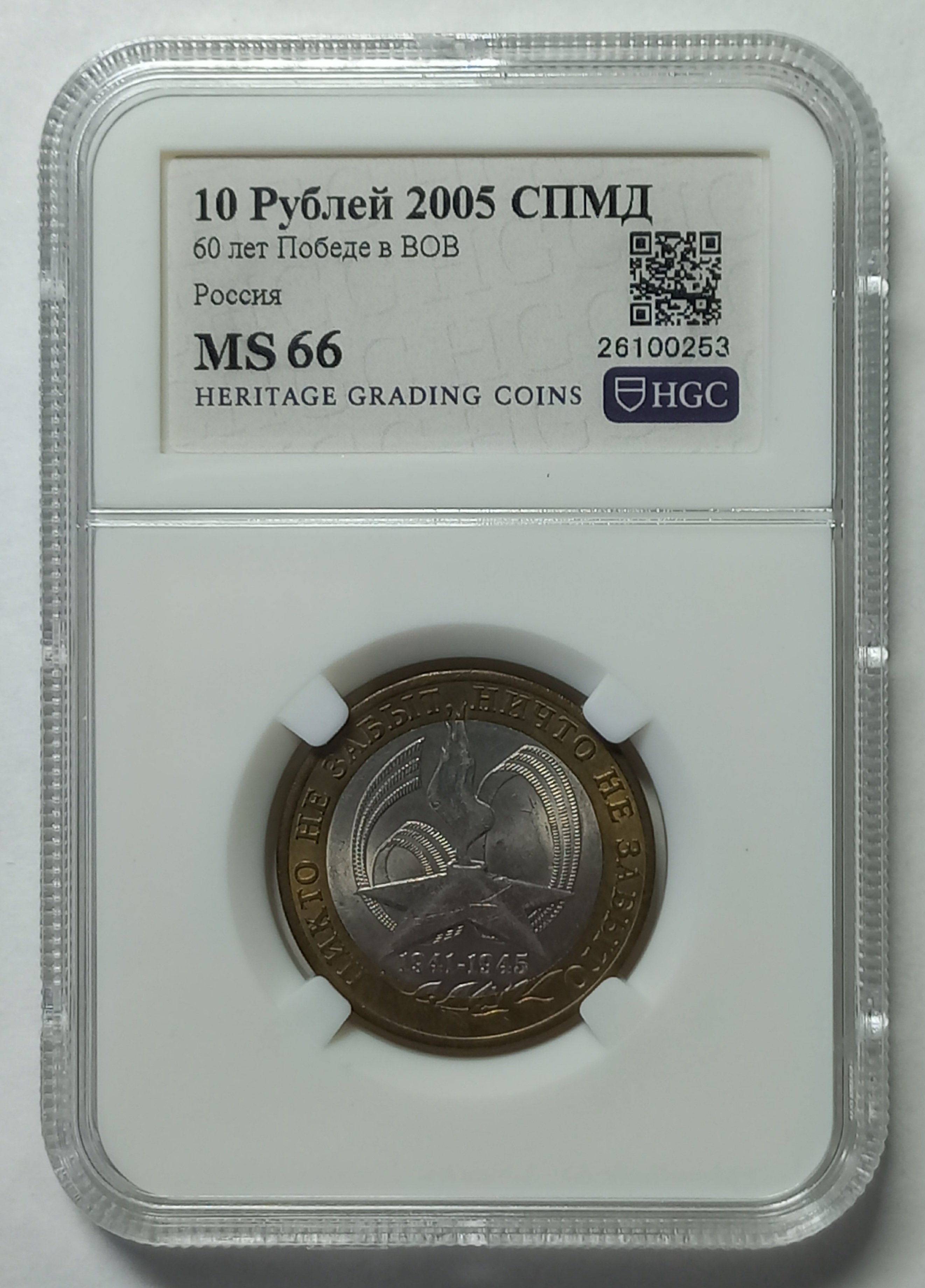 coin