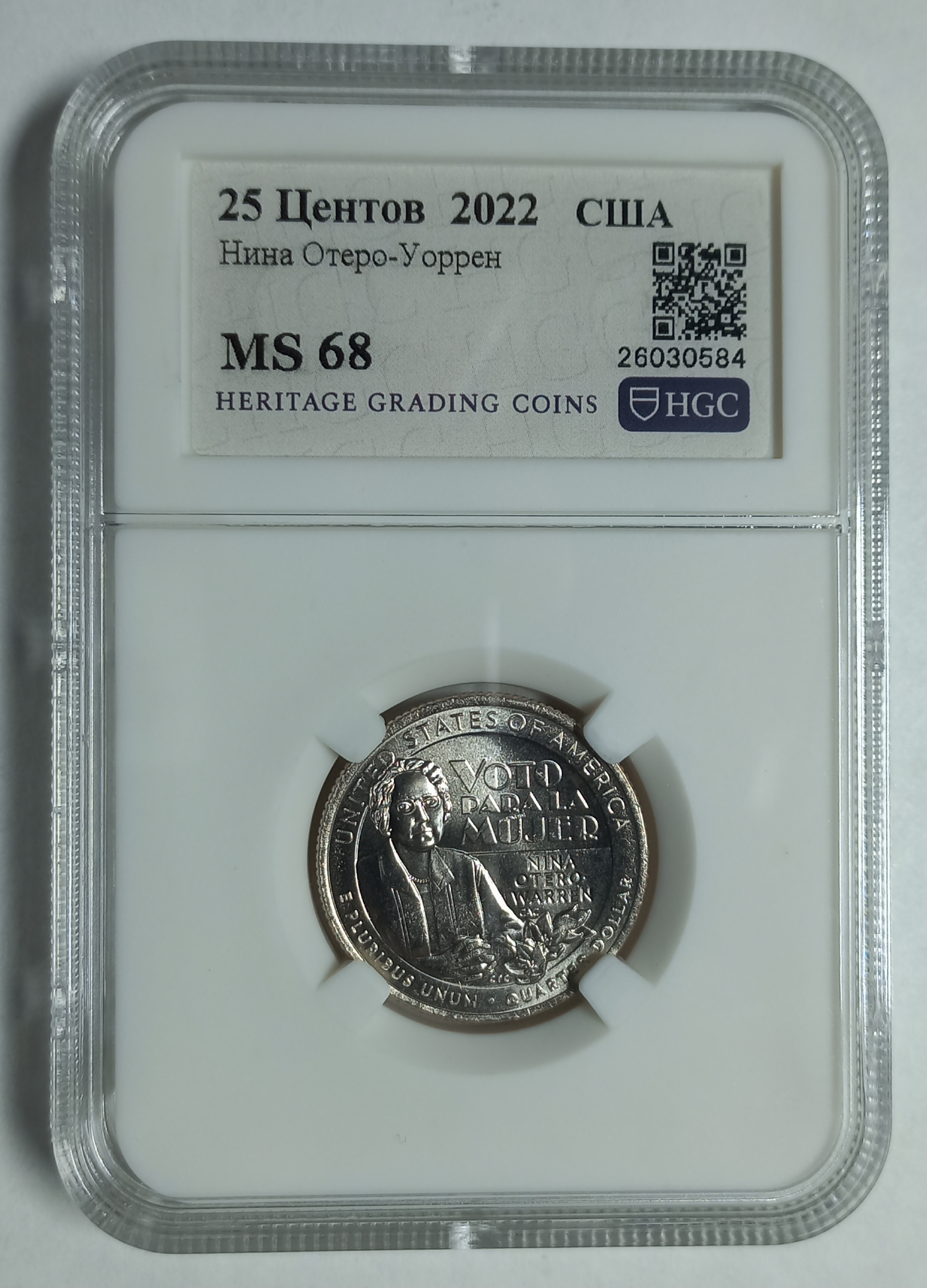 coin