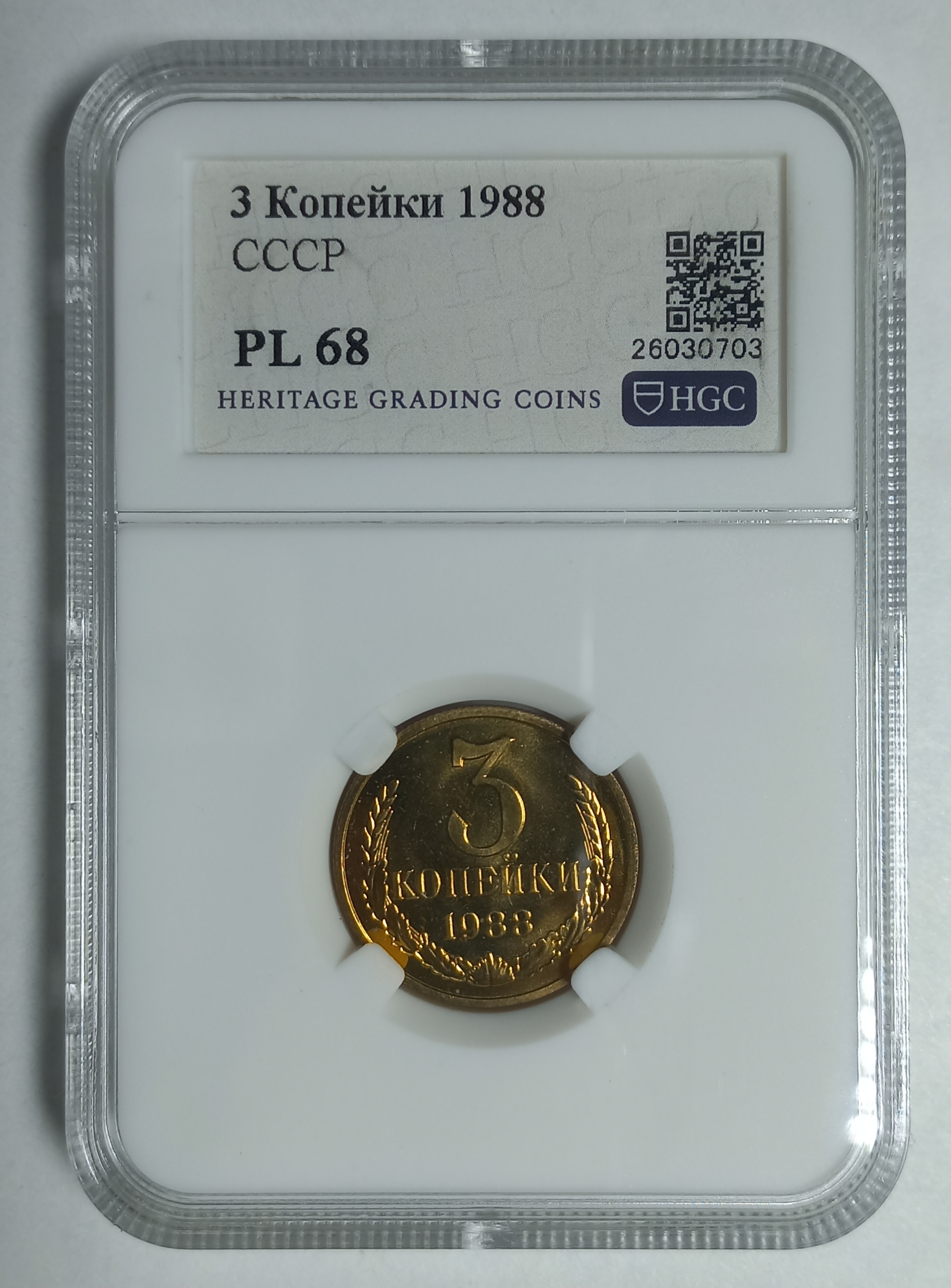 coin