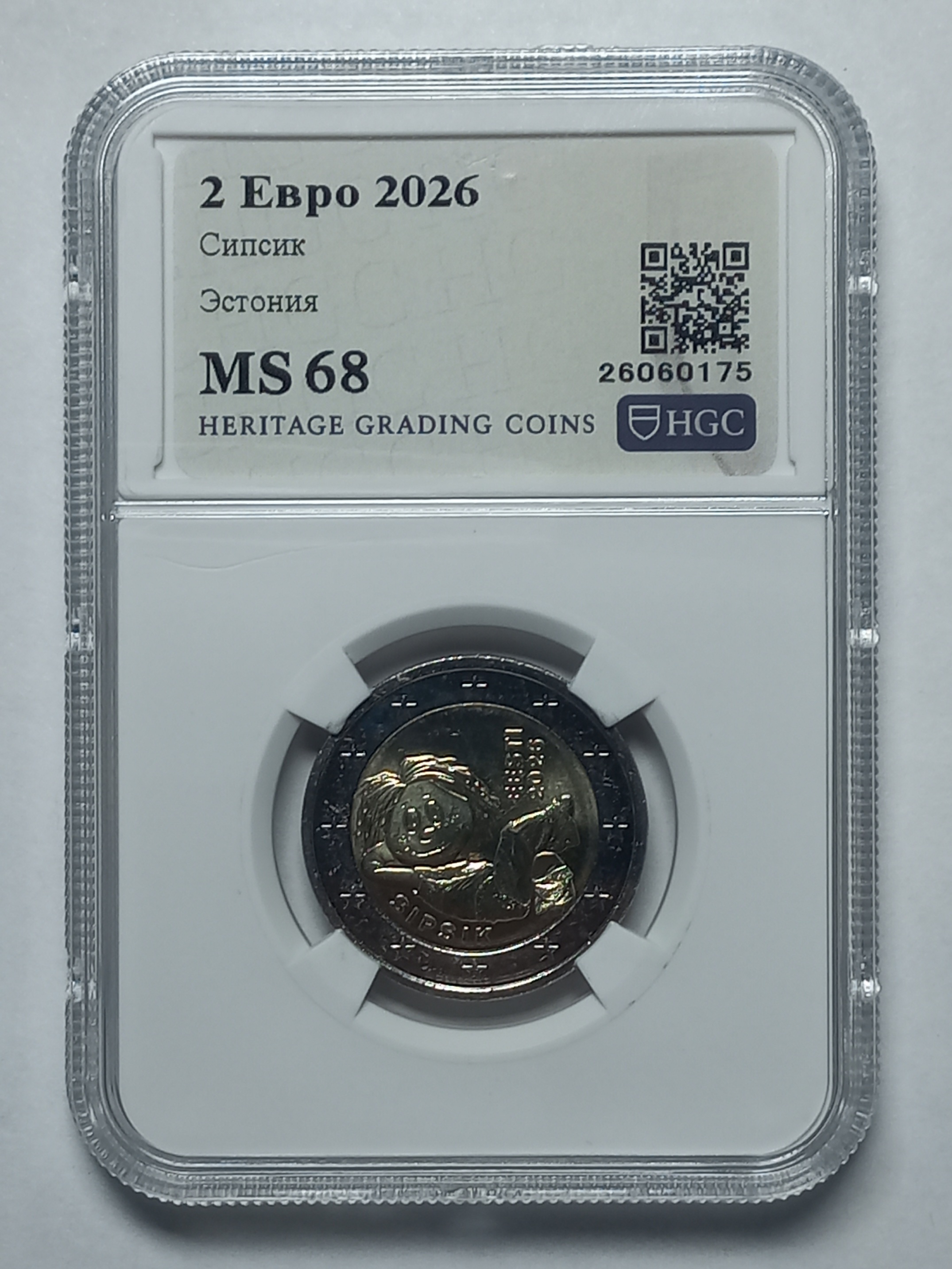 coin
