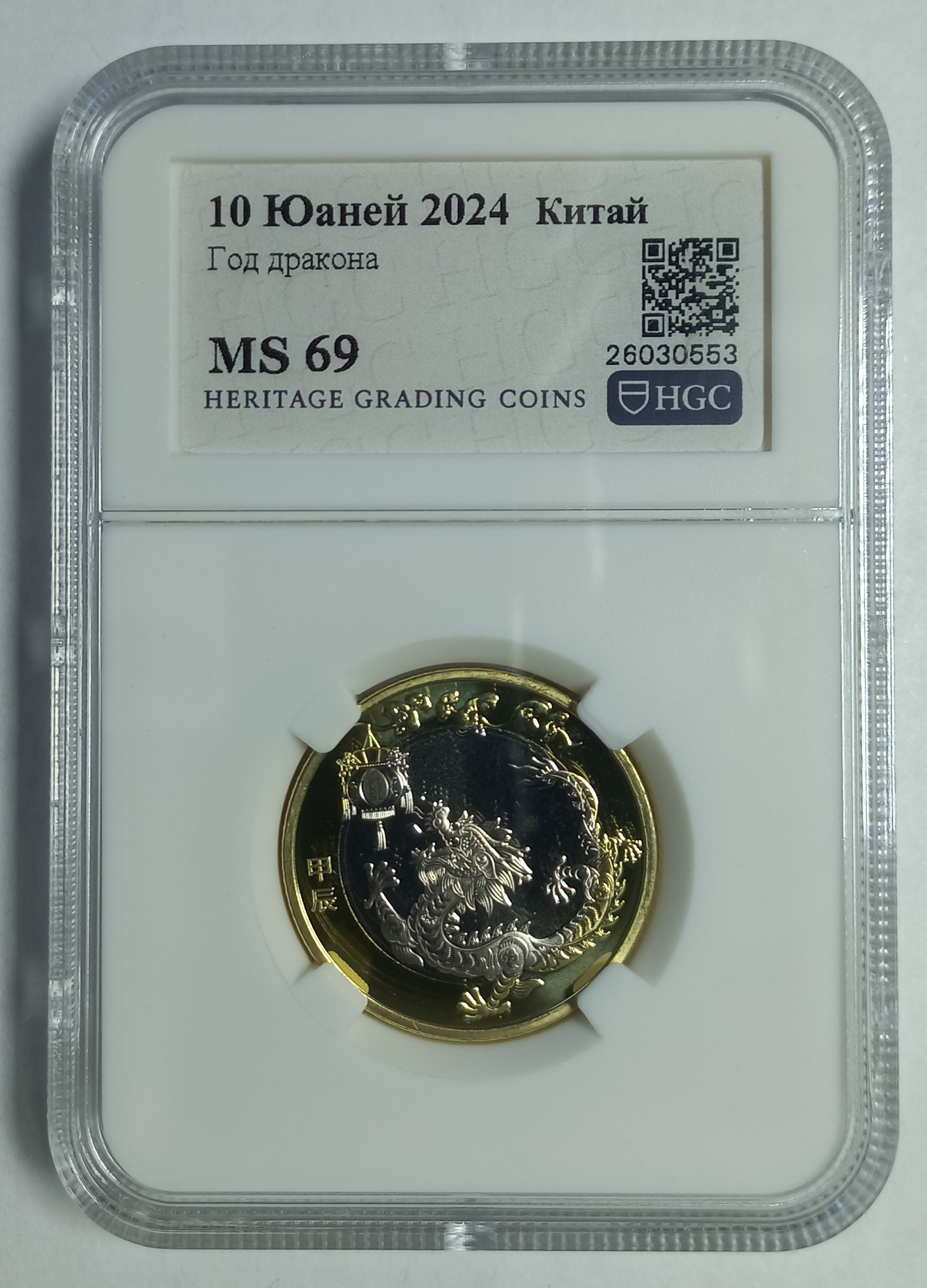 coin