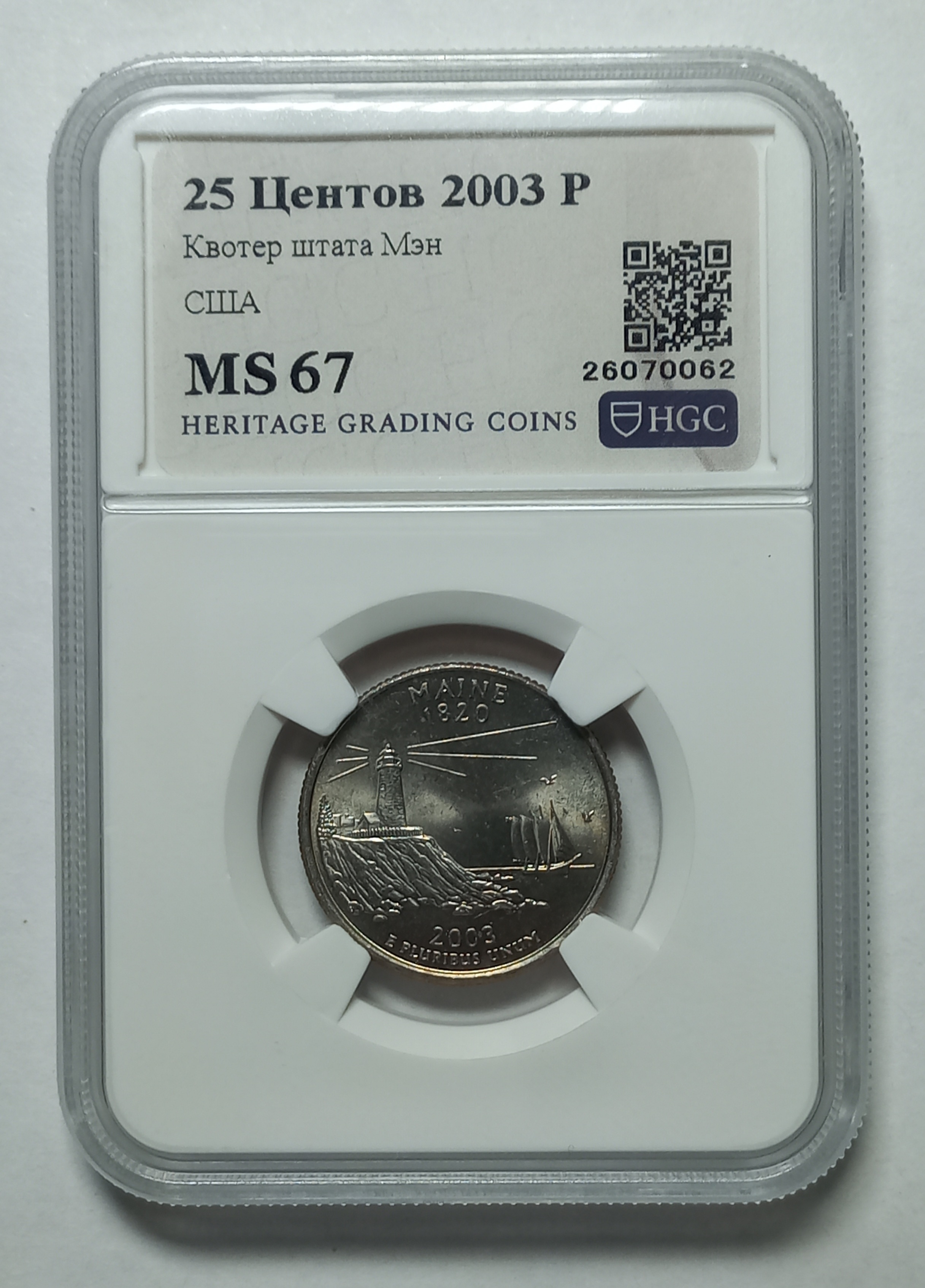 coin