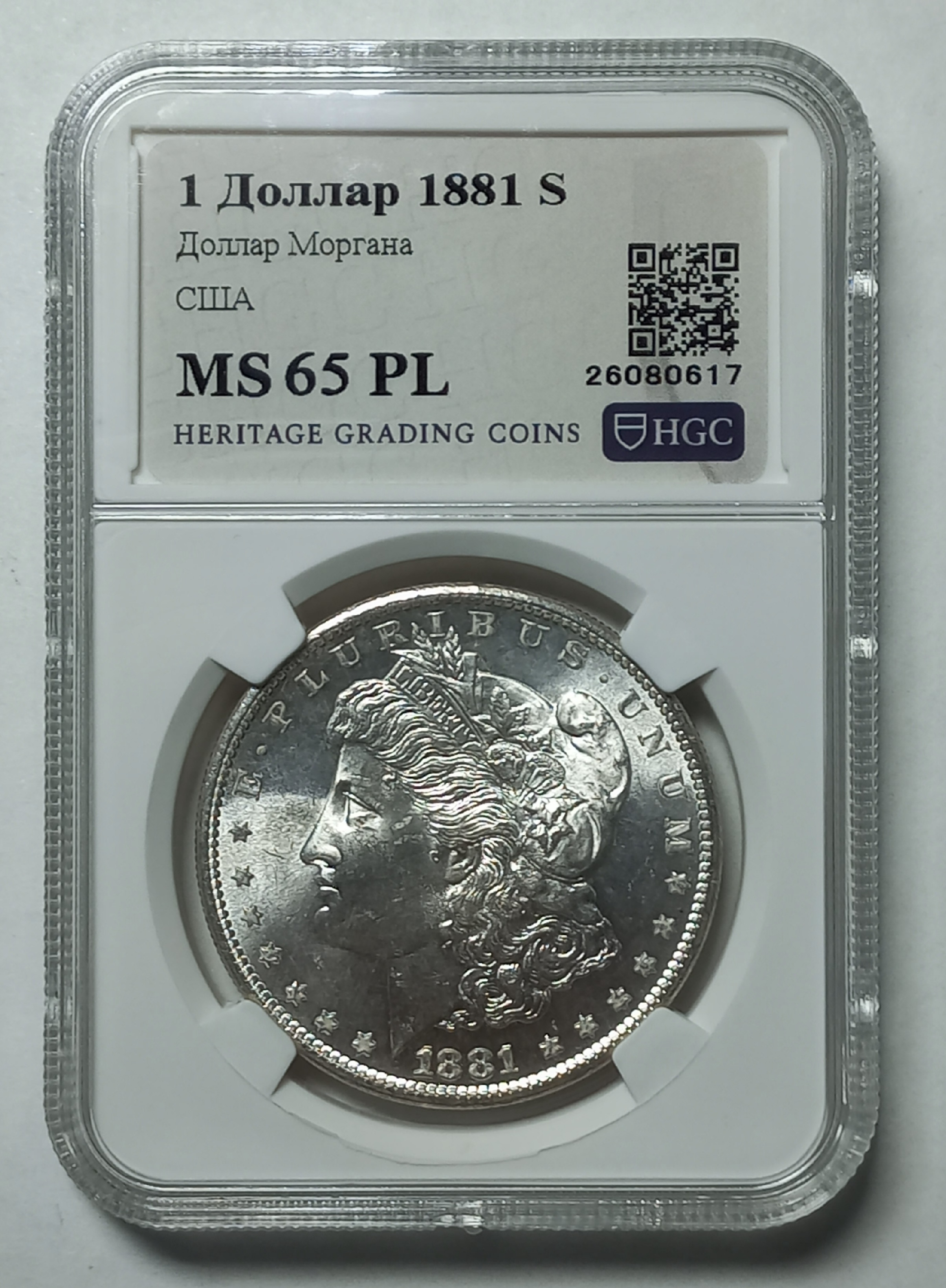 coin