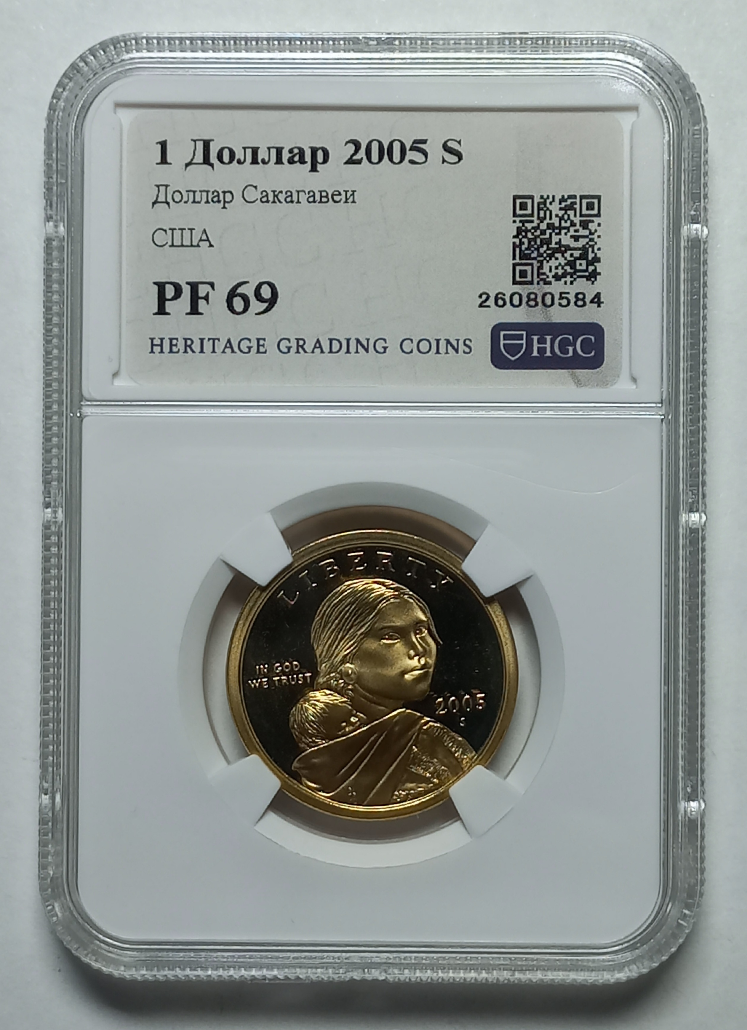 coin