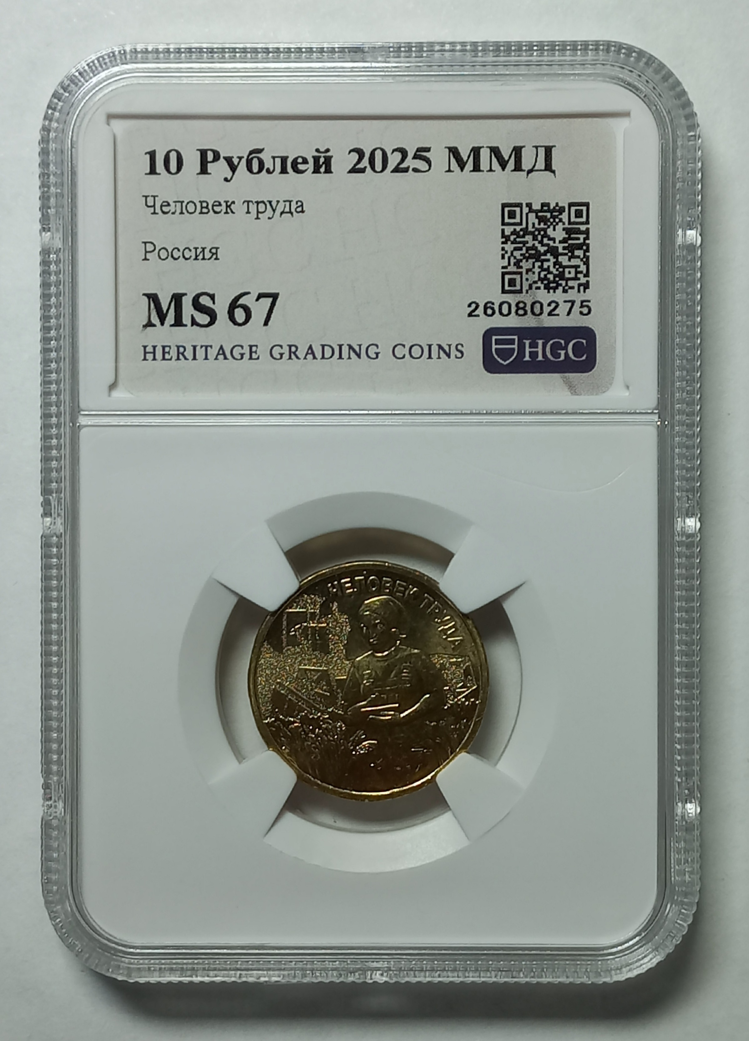 coin