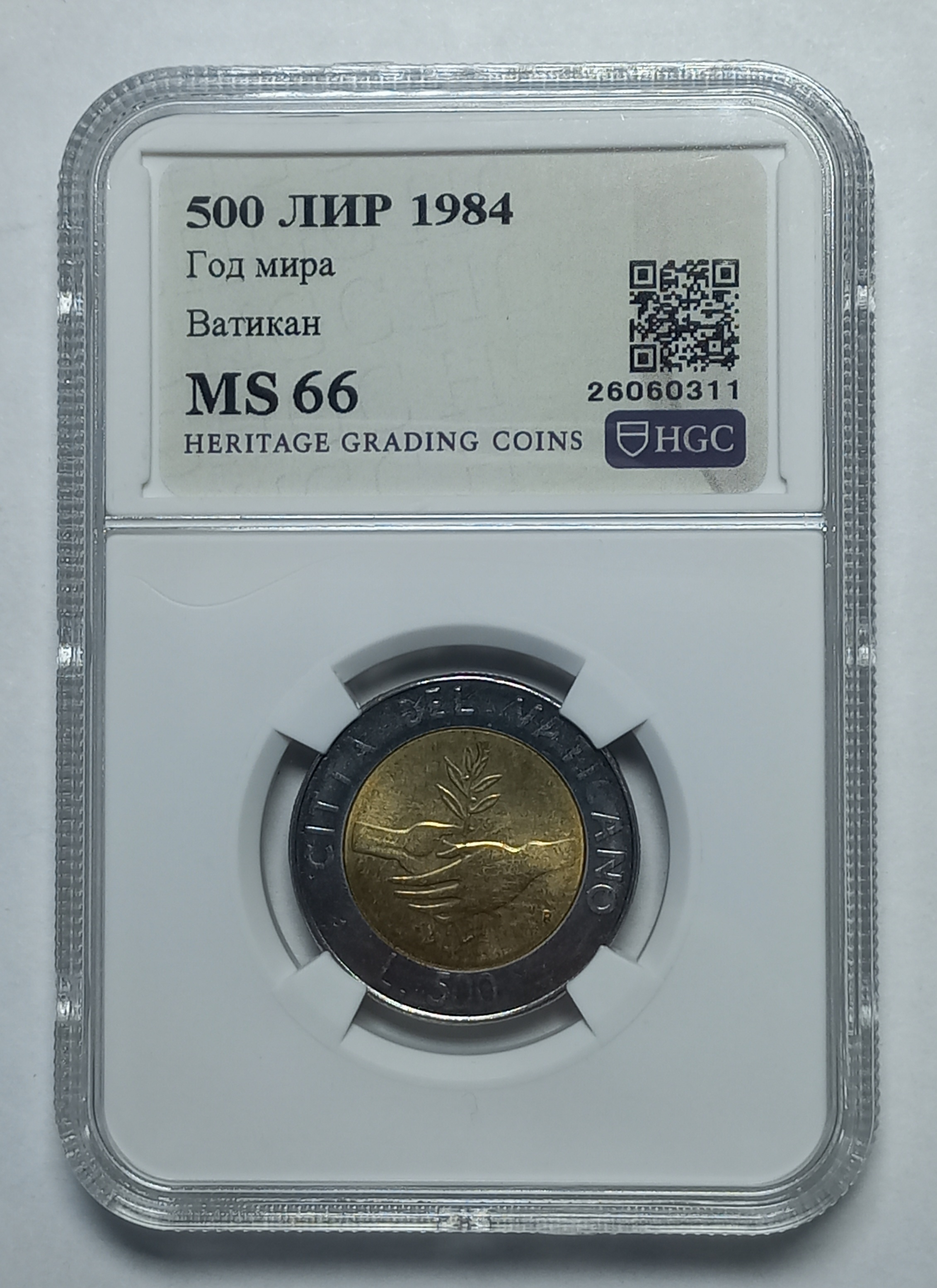 coin