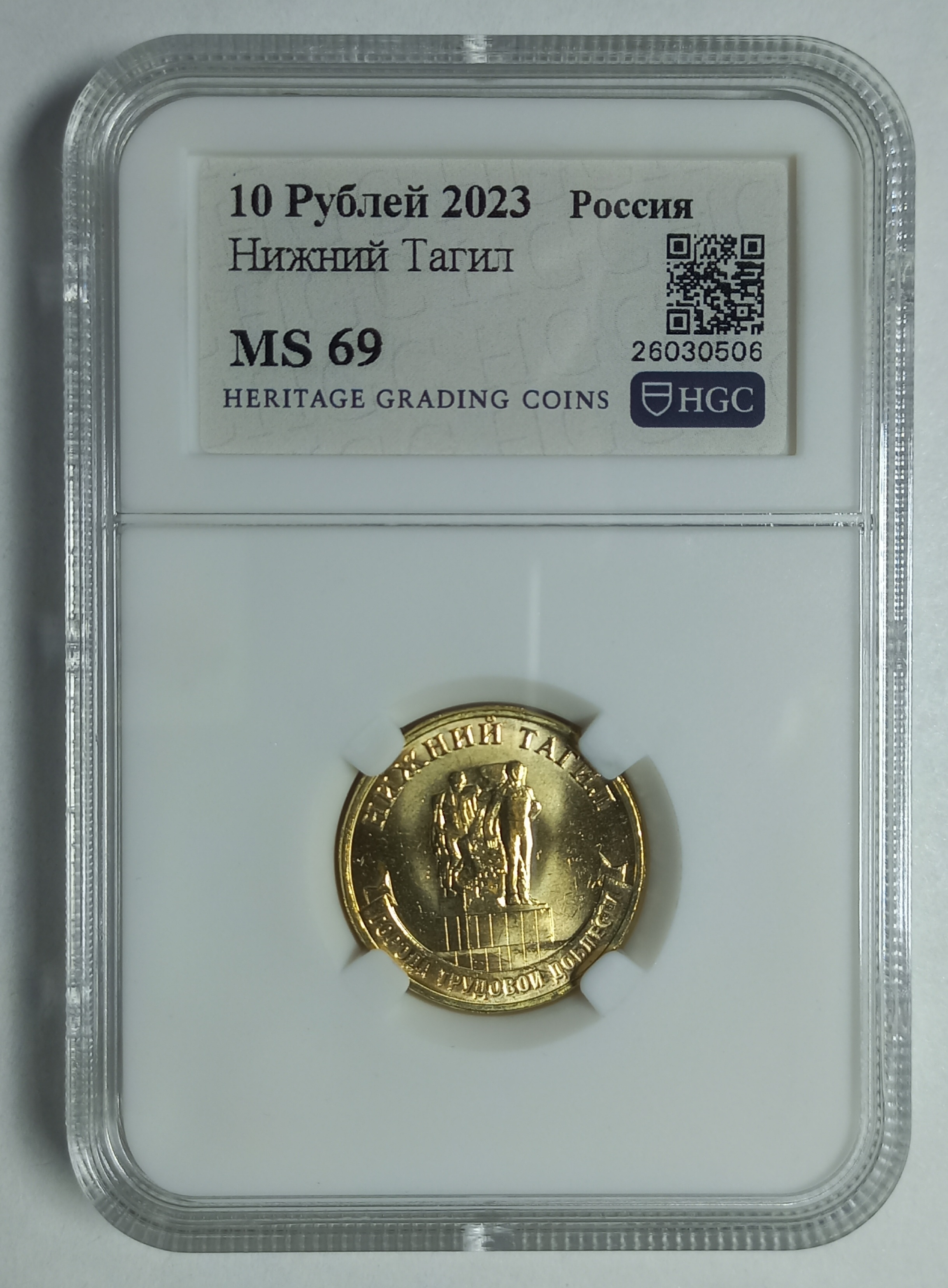 coin