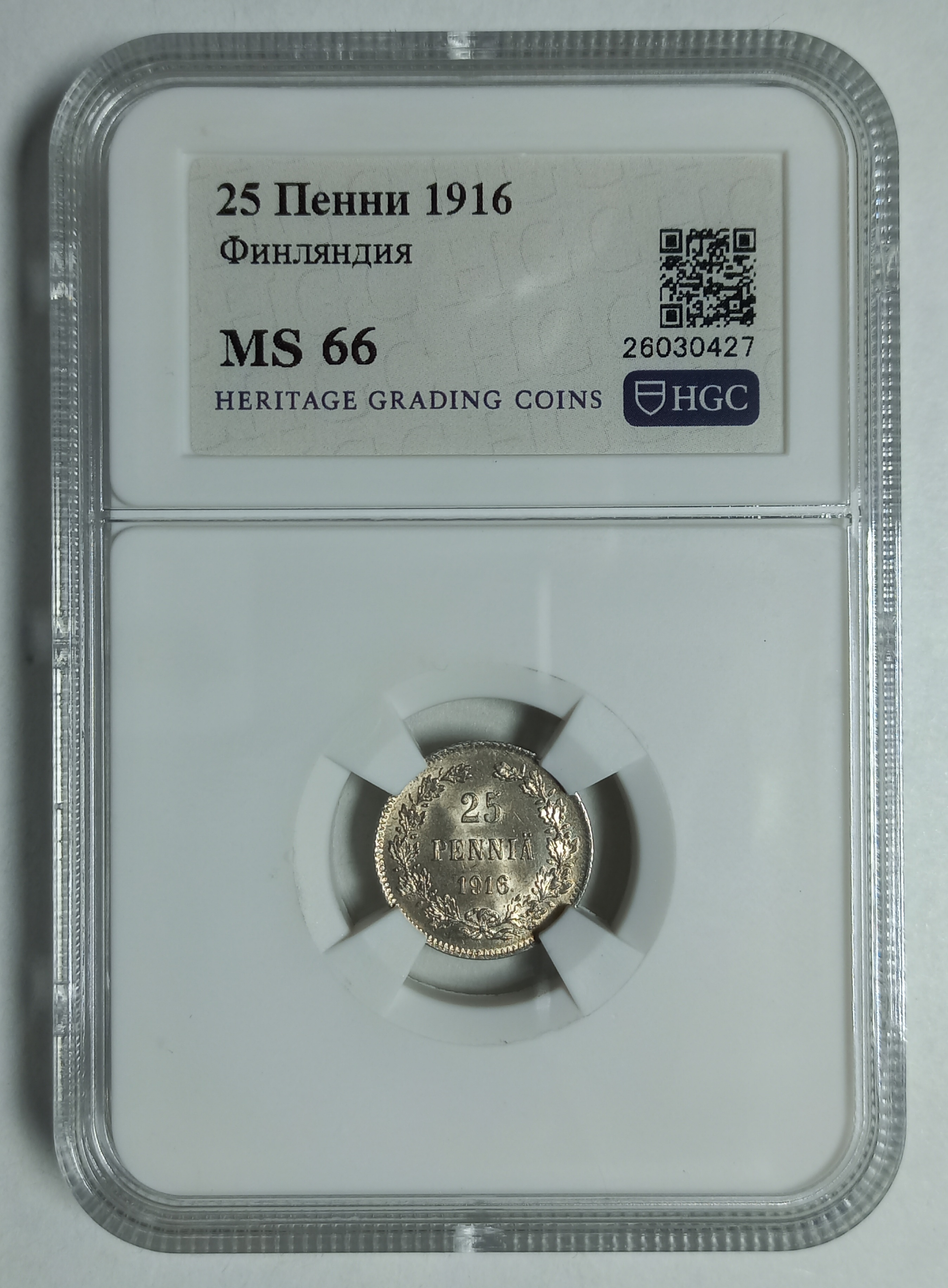 coin
