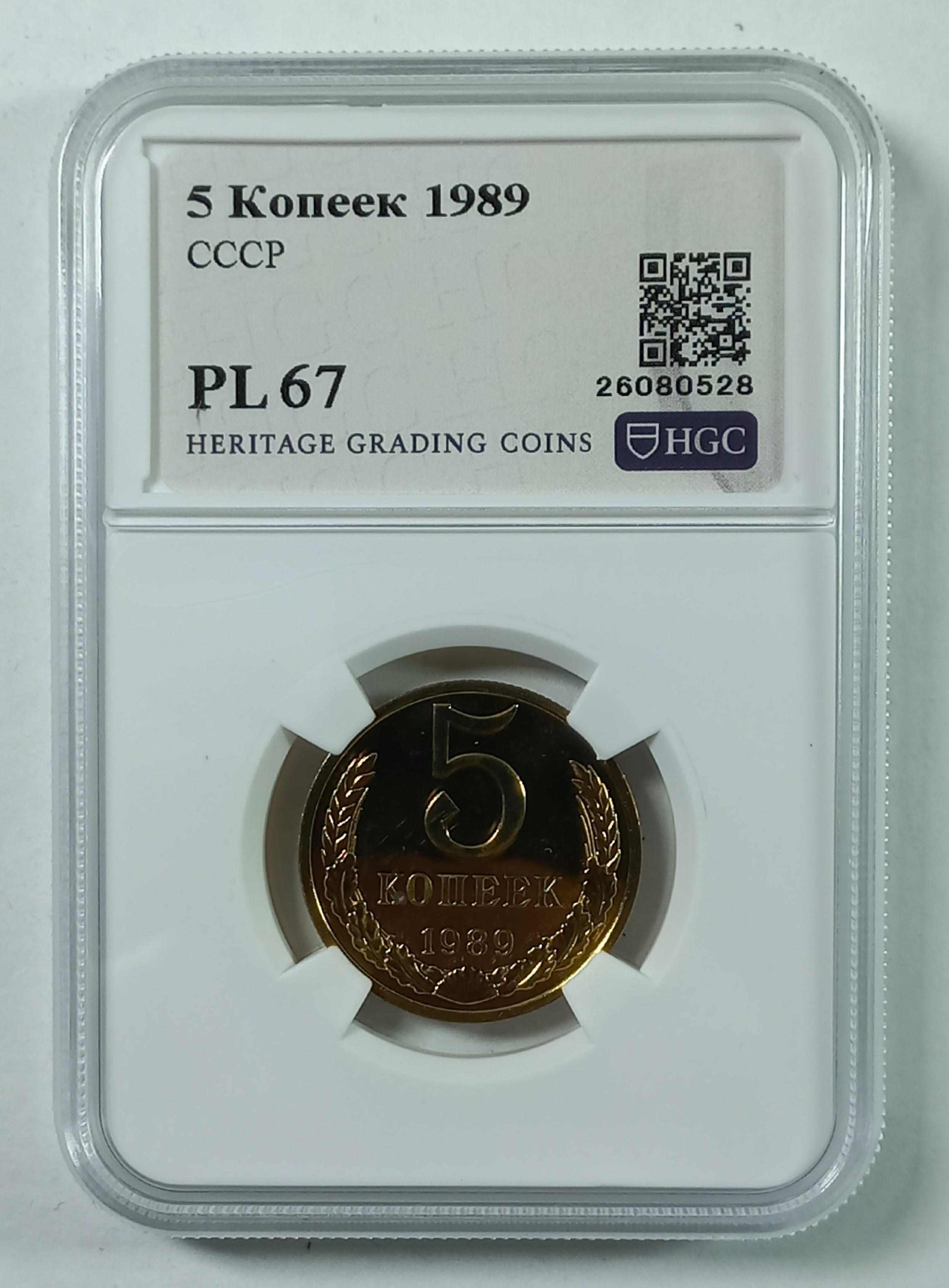 coin