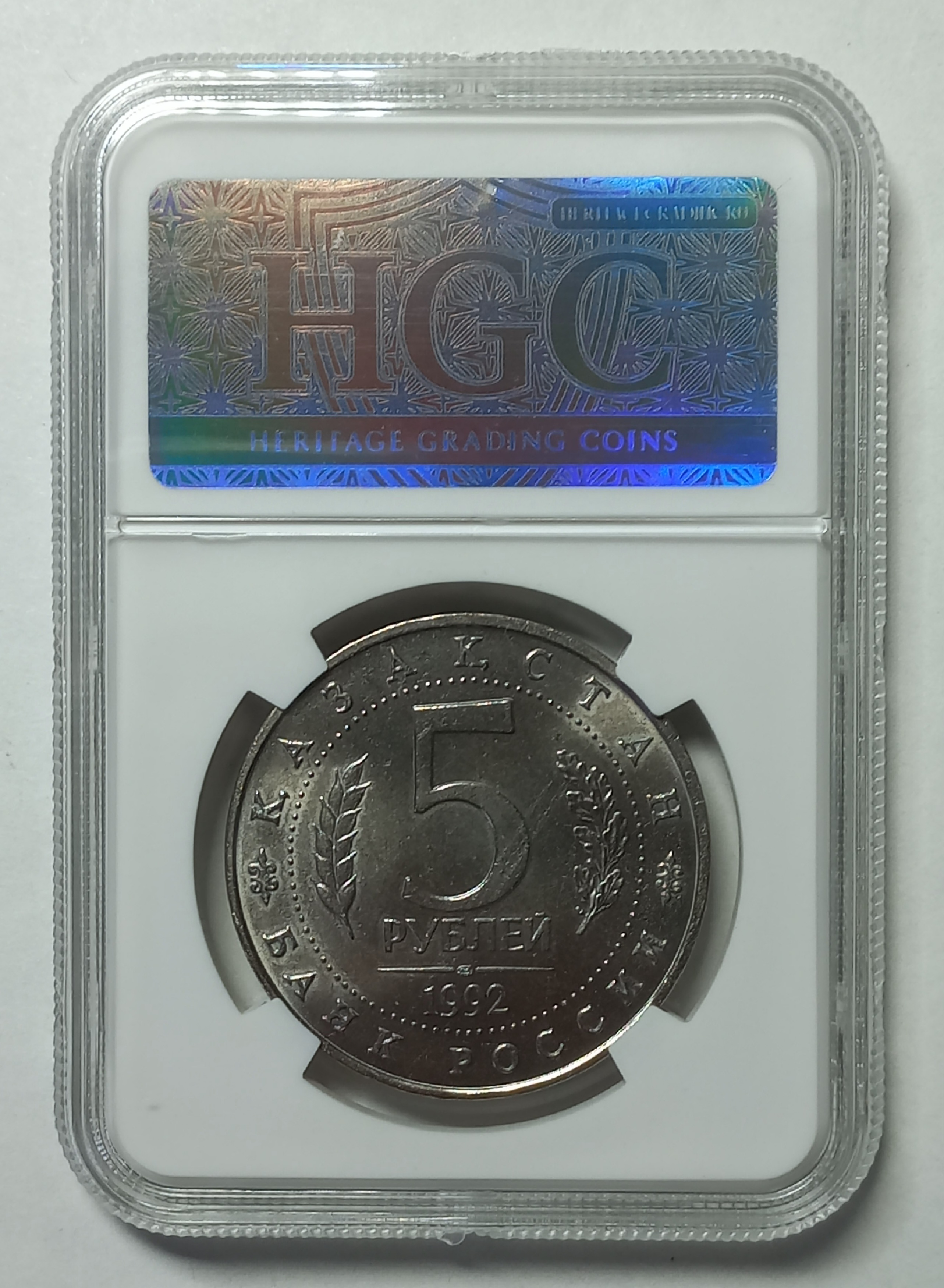 coin