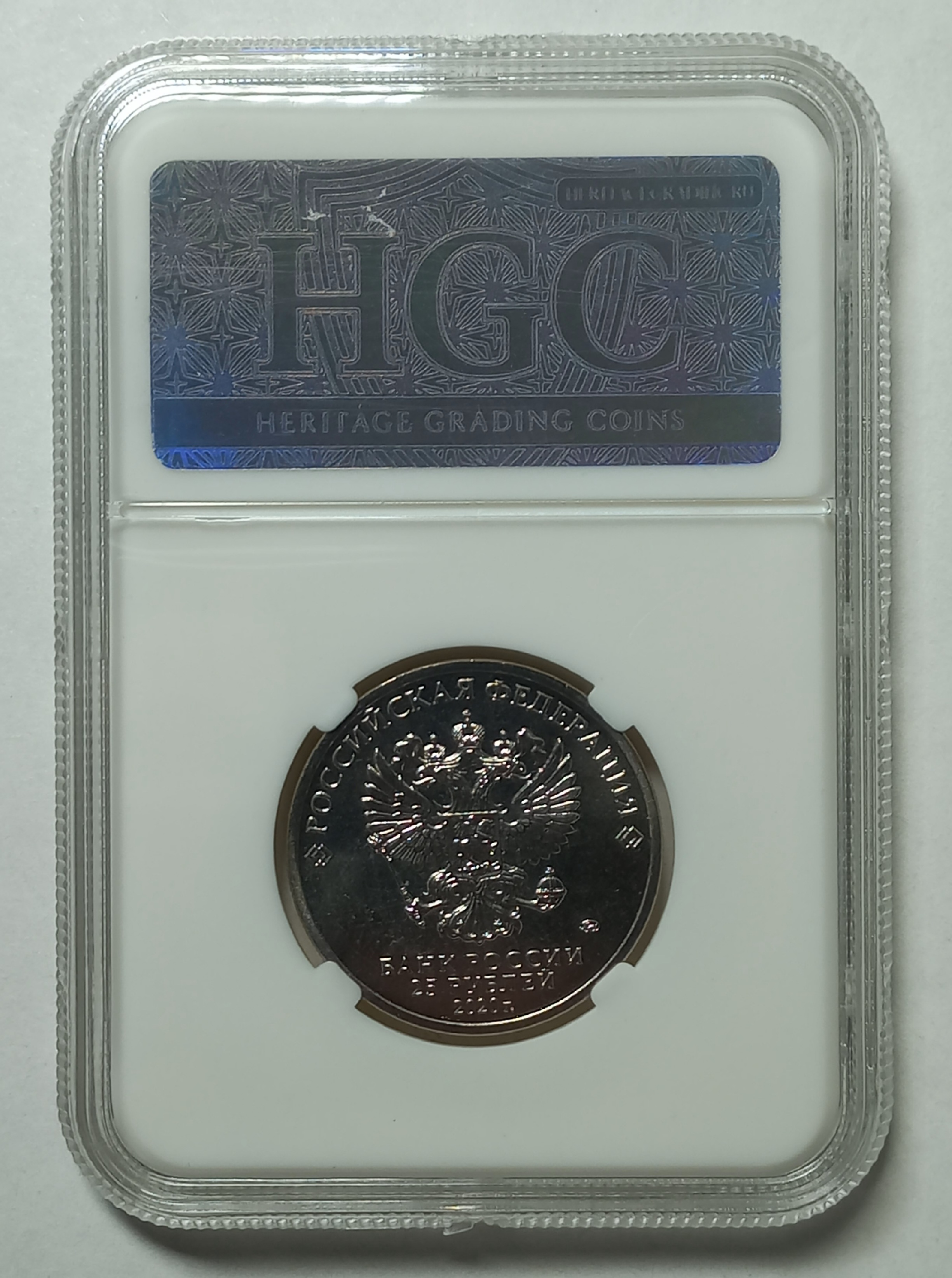 coin