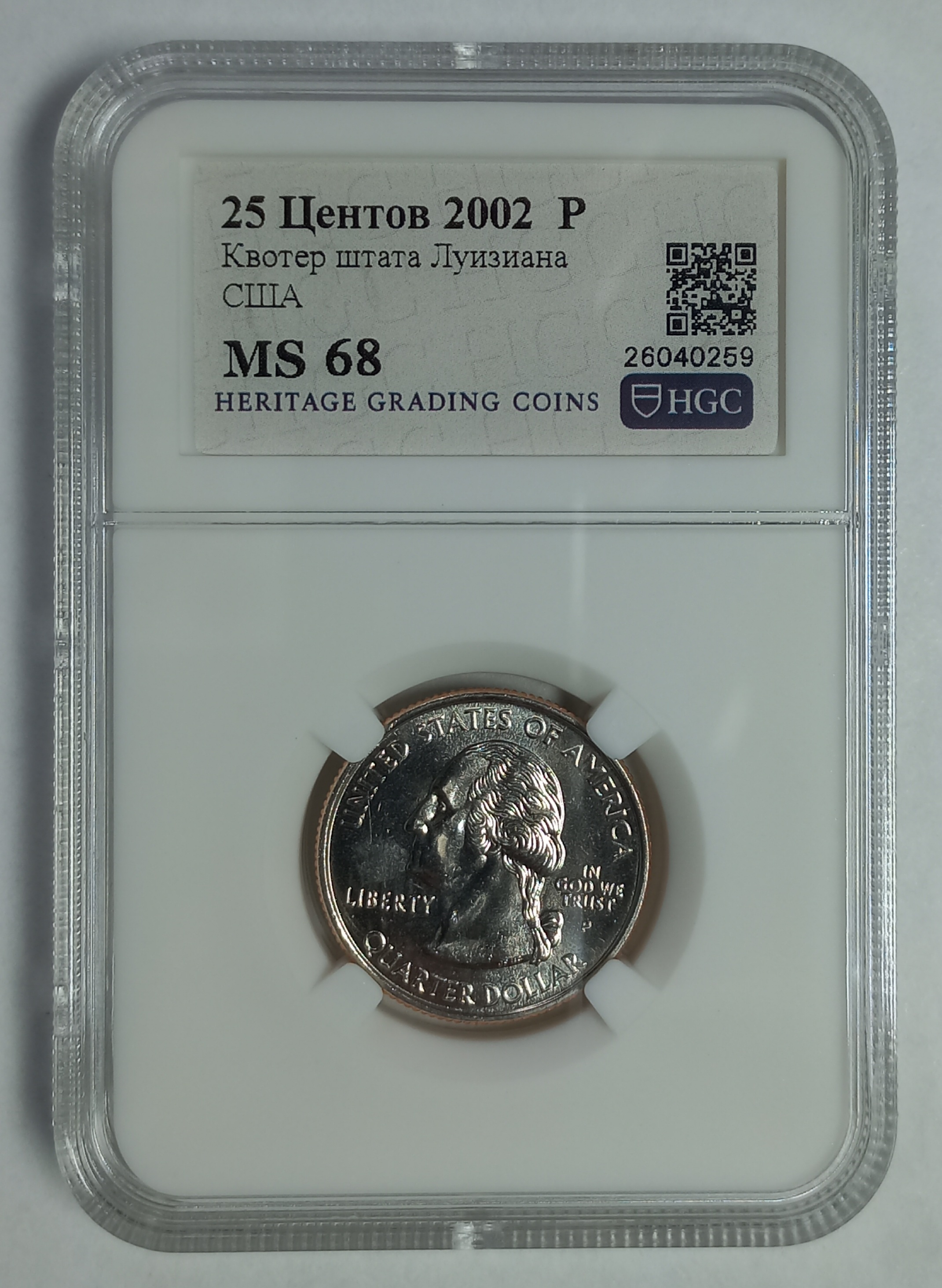 coin