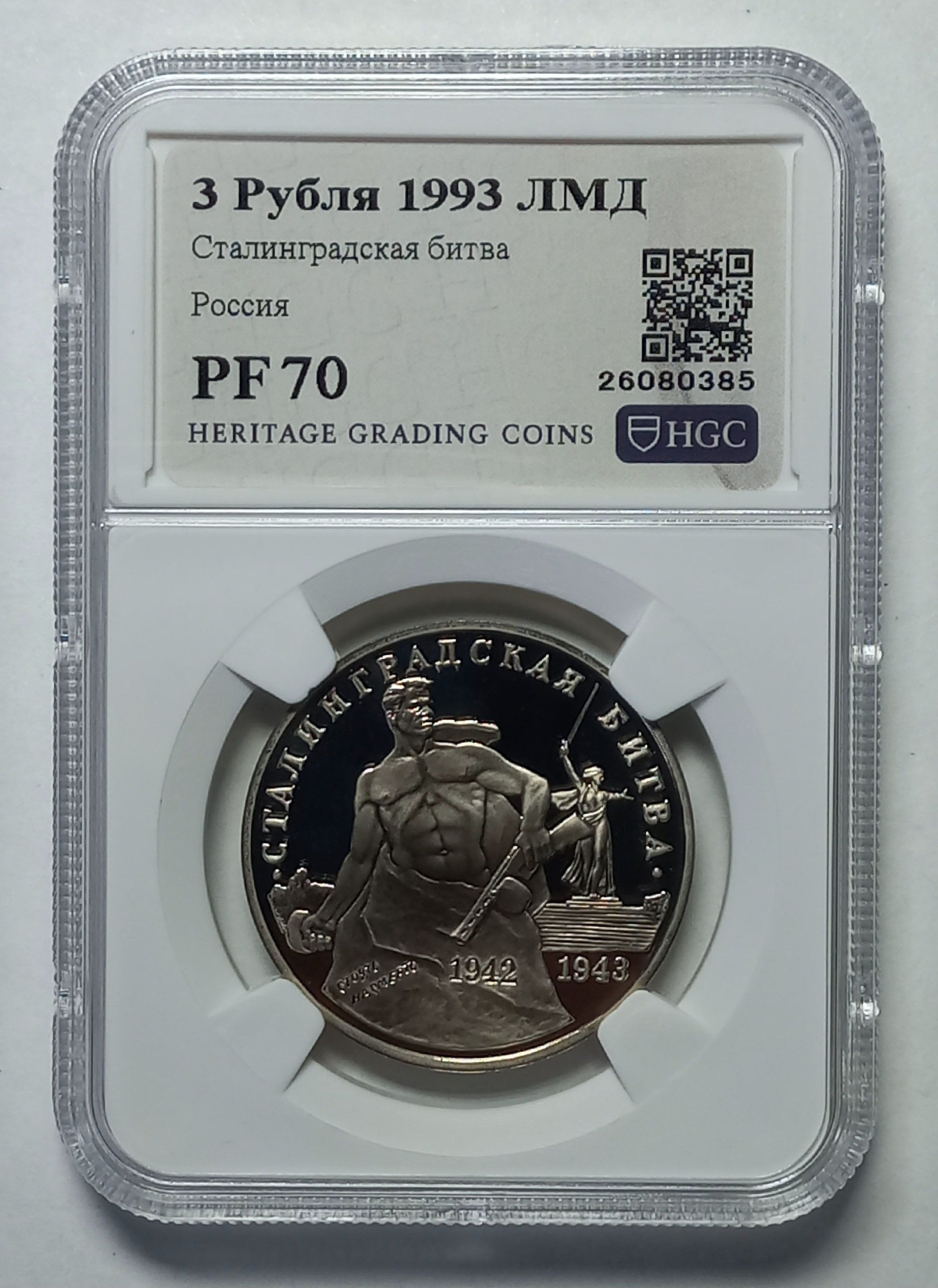 coin