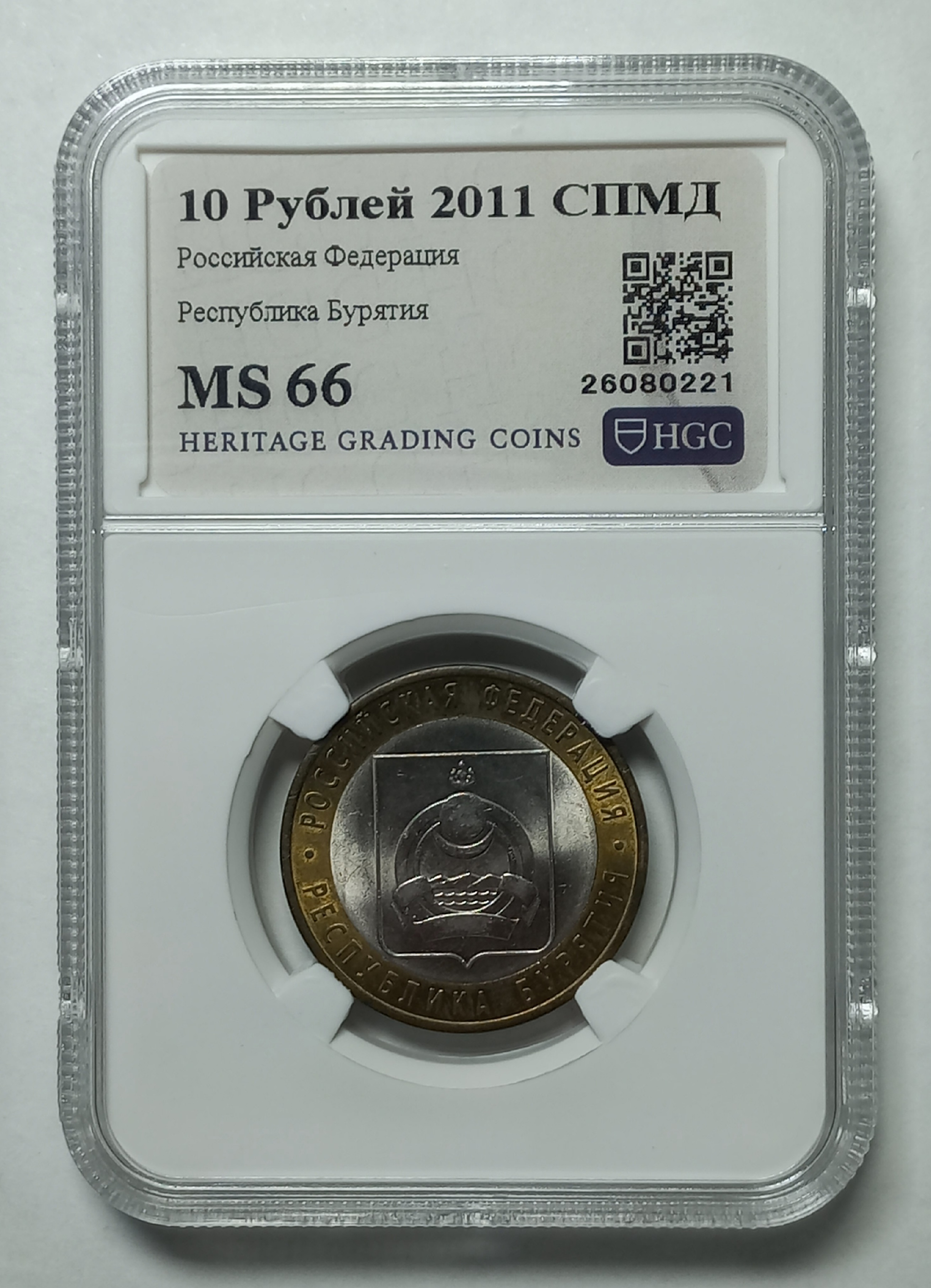 coin