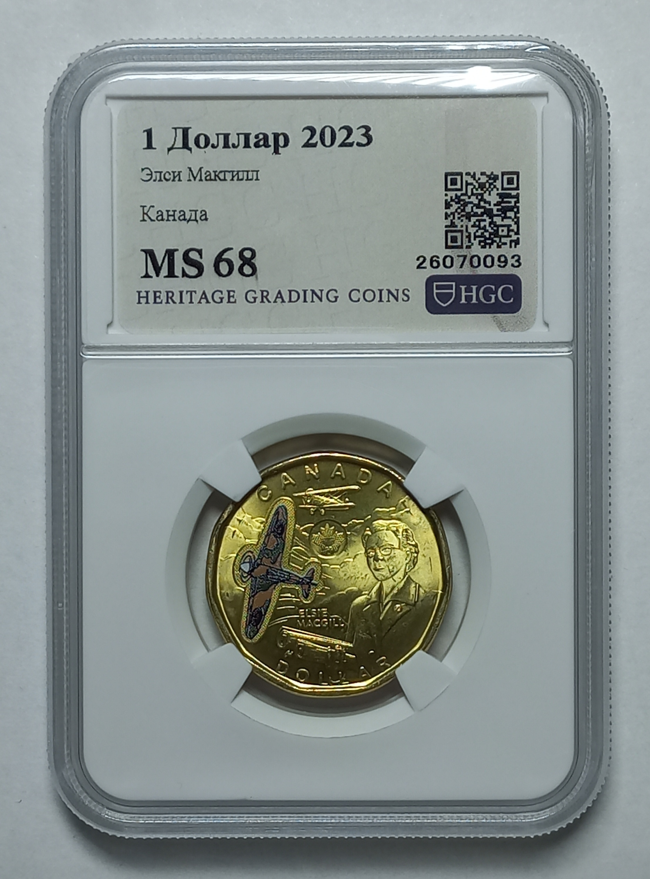 coin