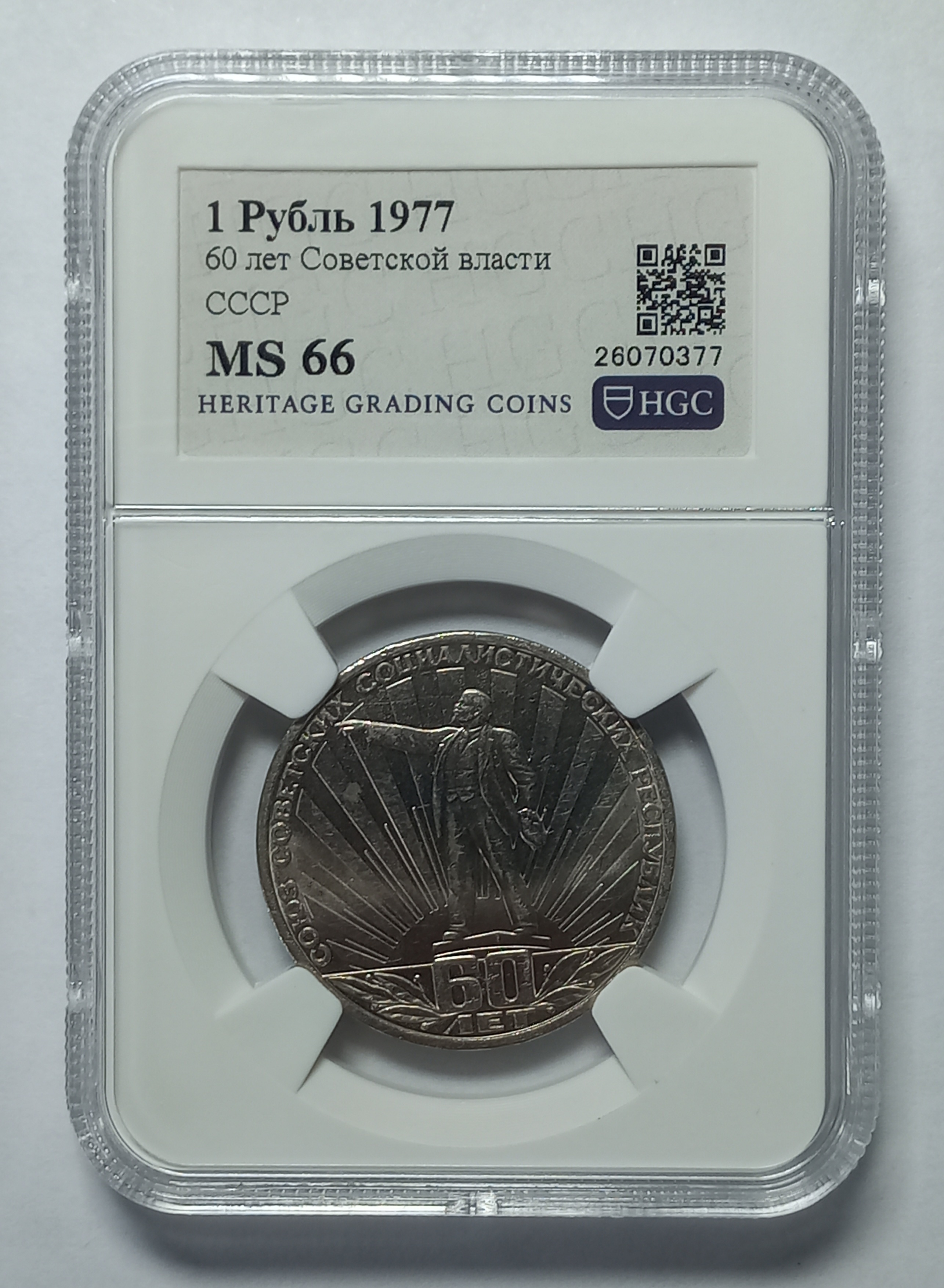 coin