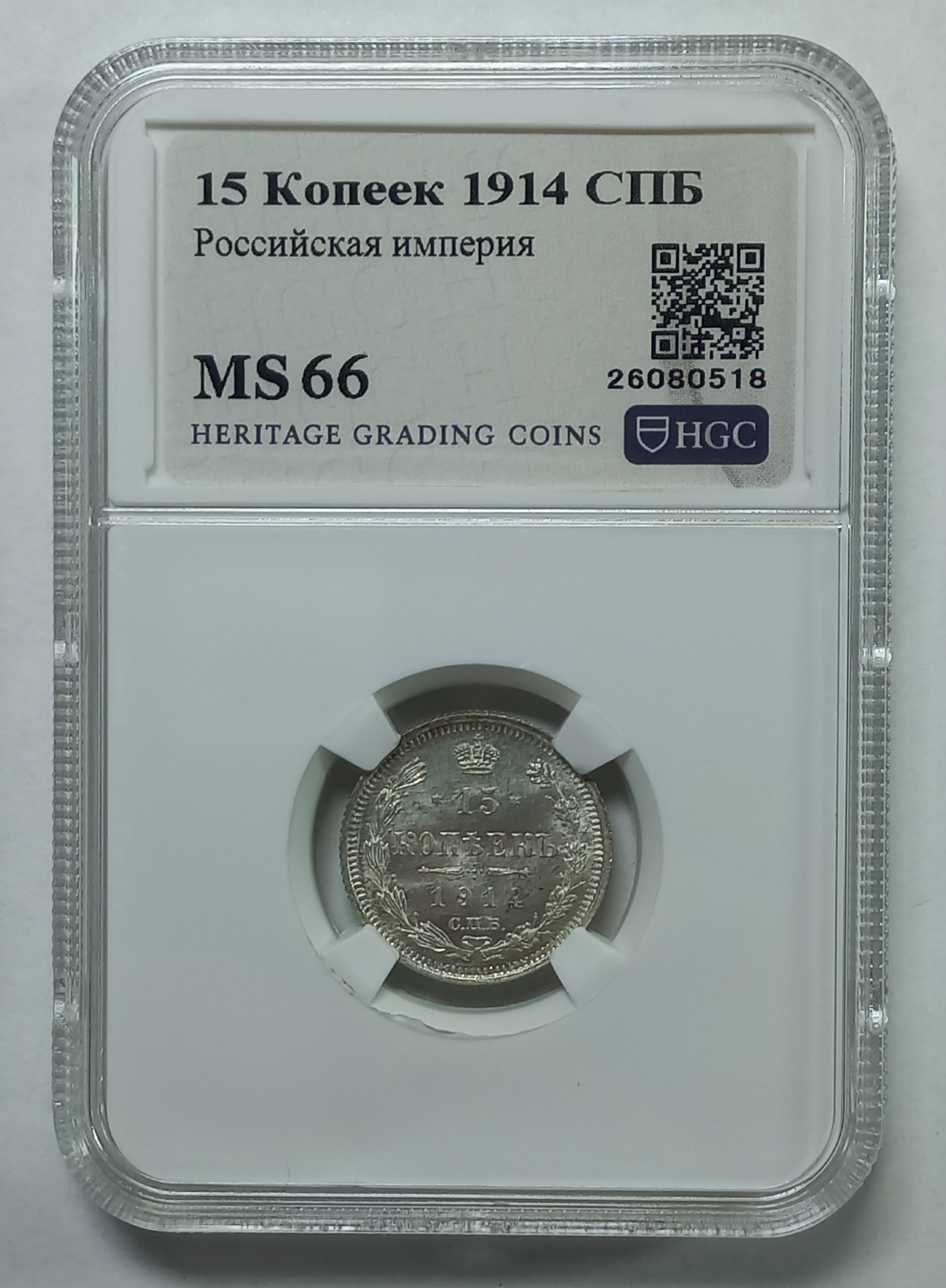 coin