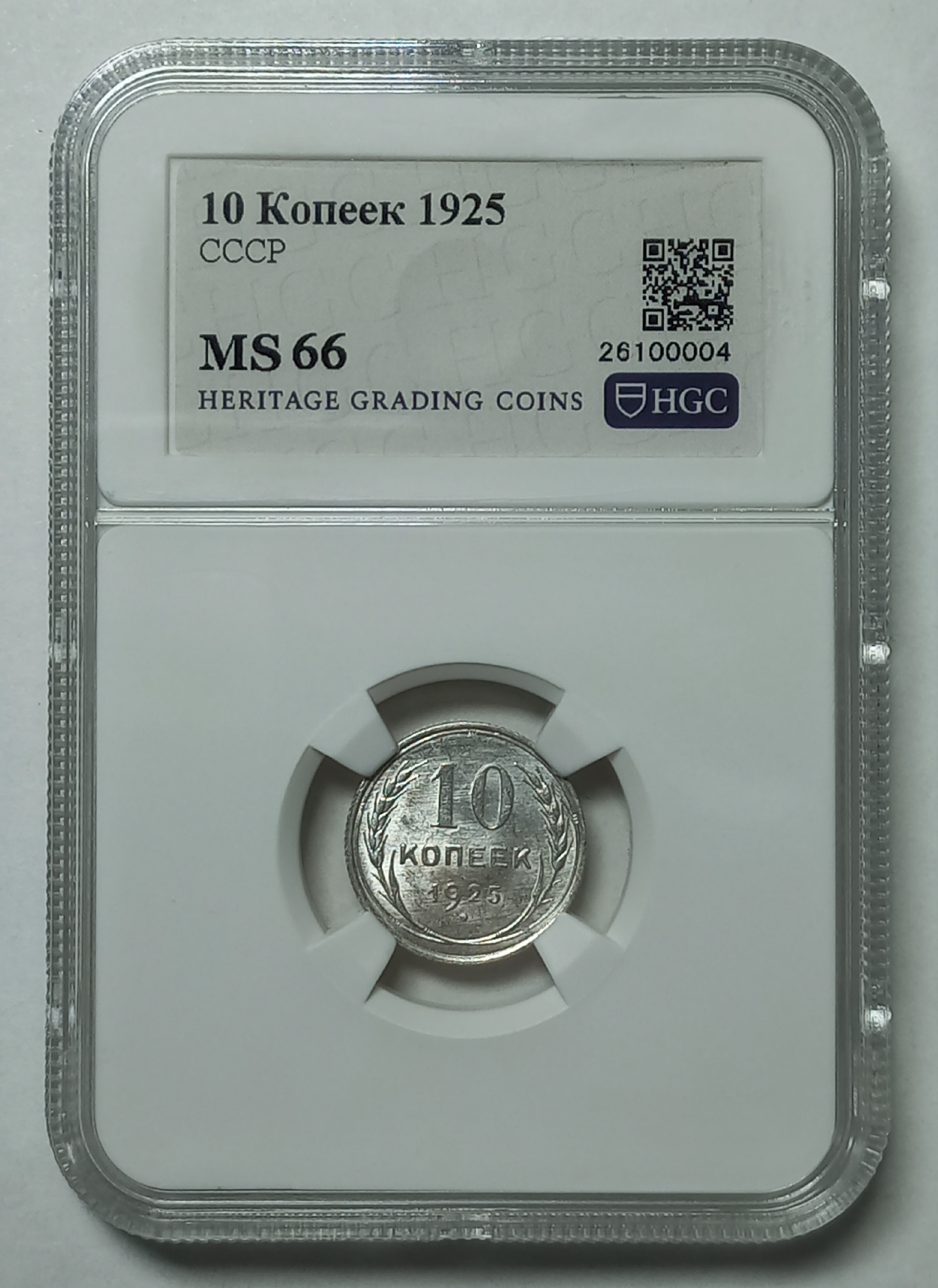 coin