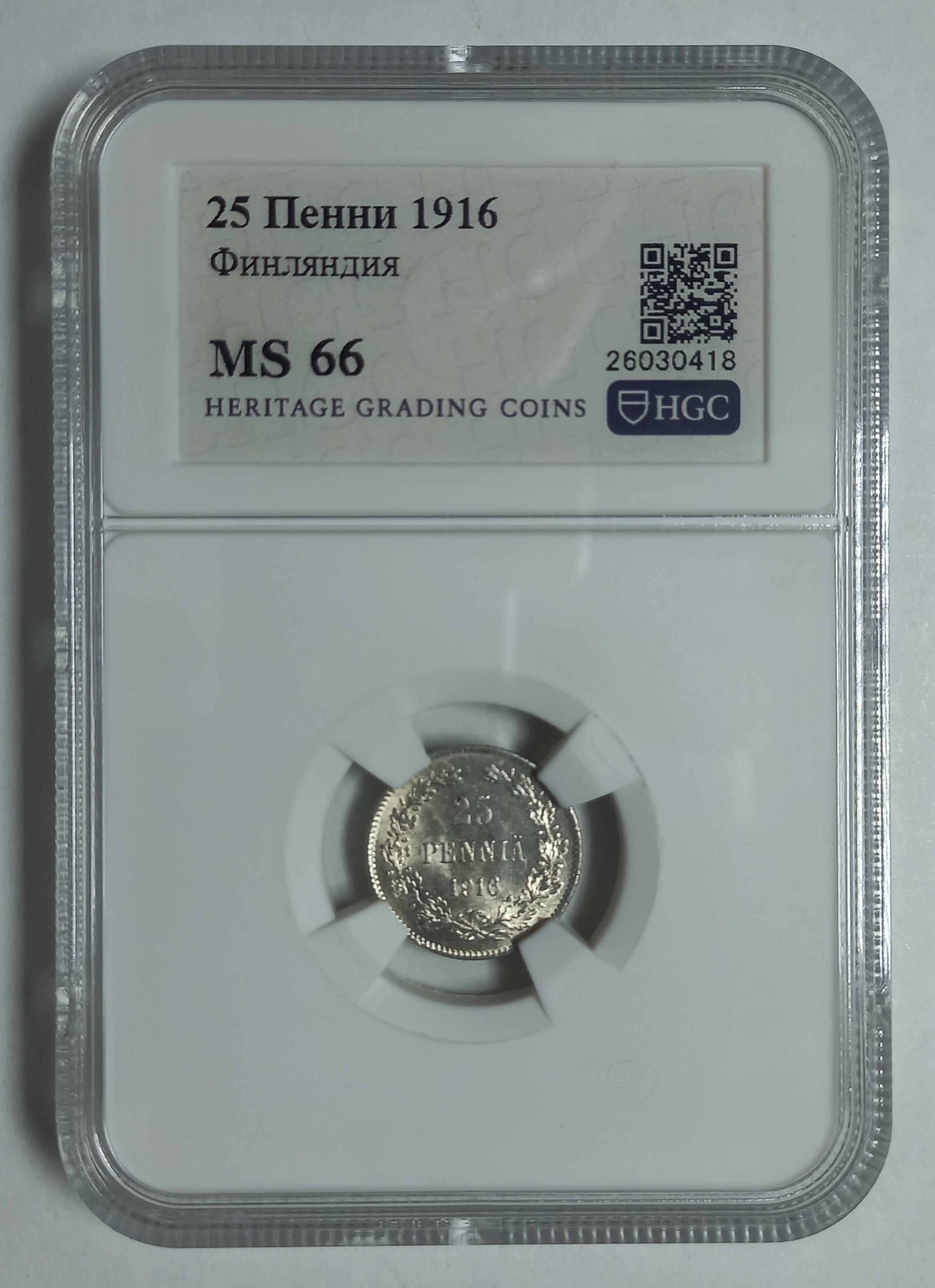 coin