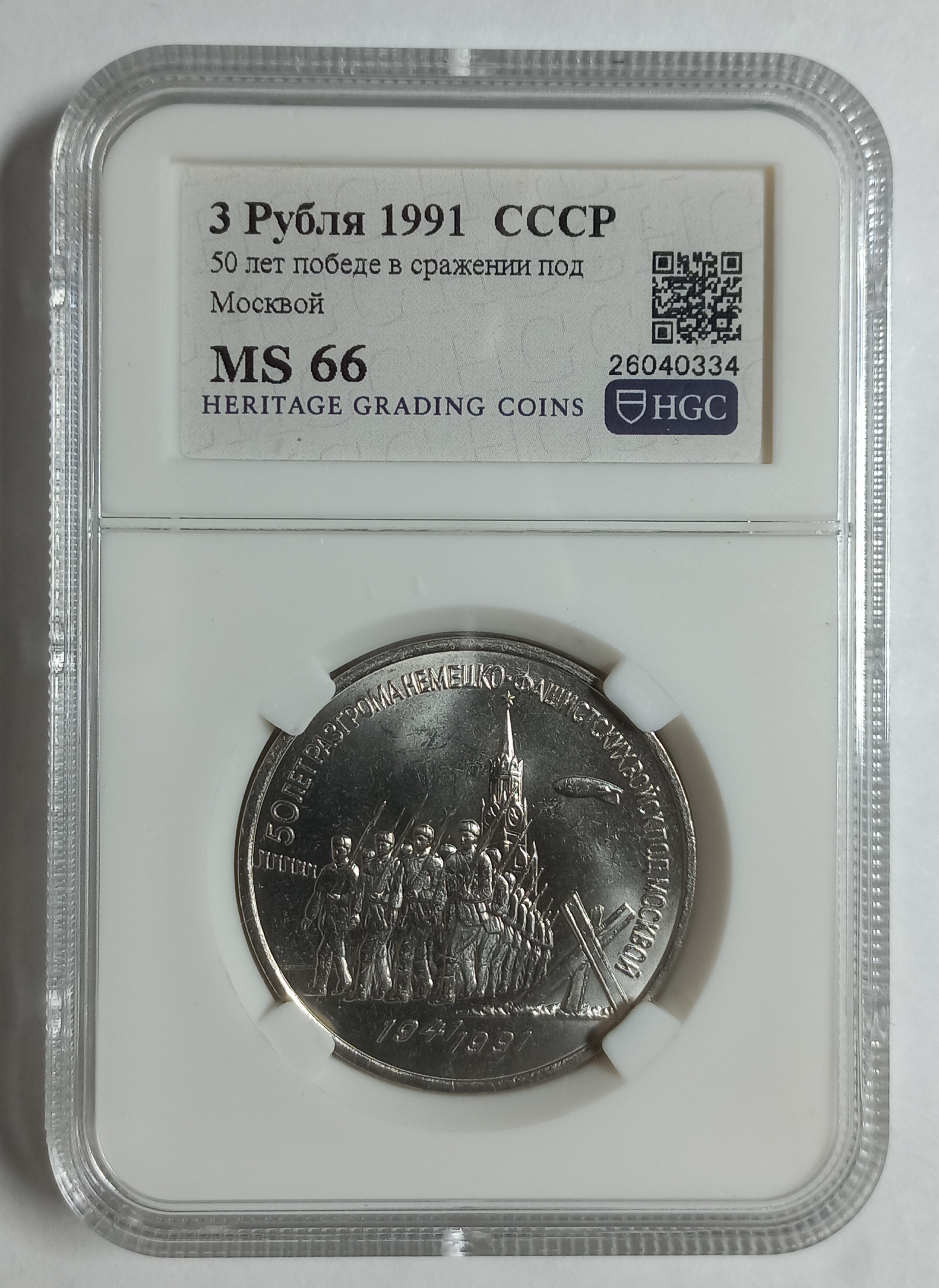 coin
