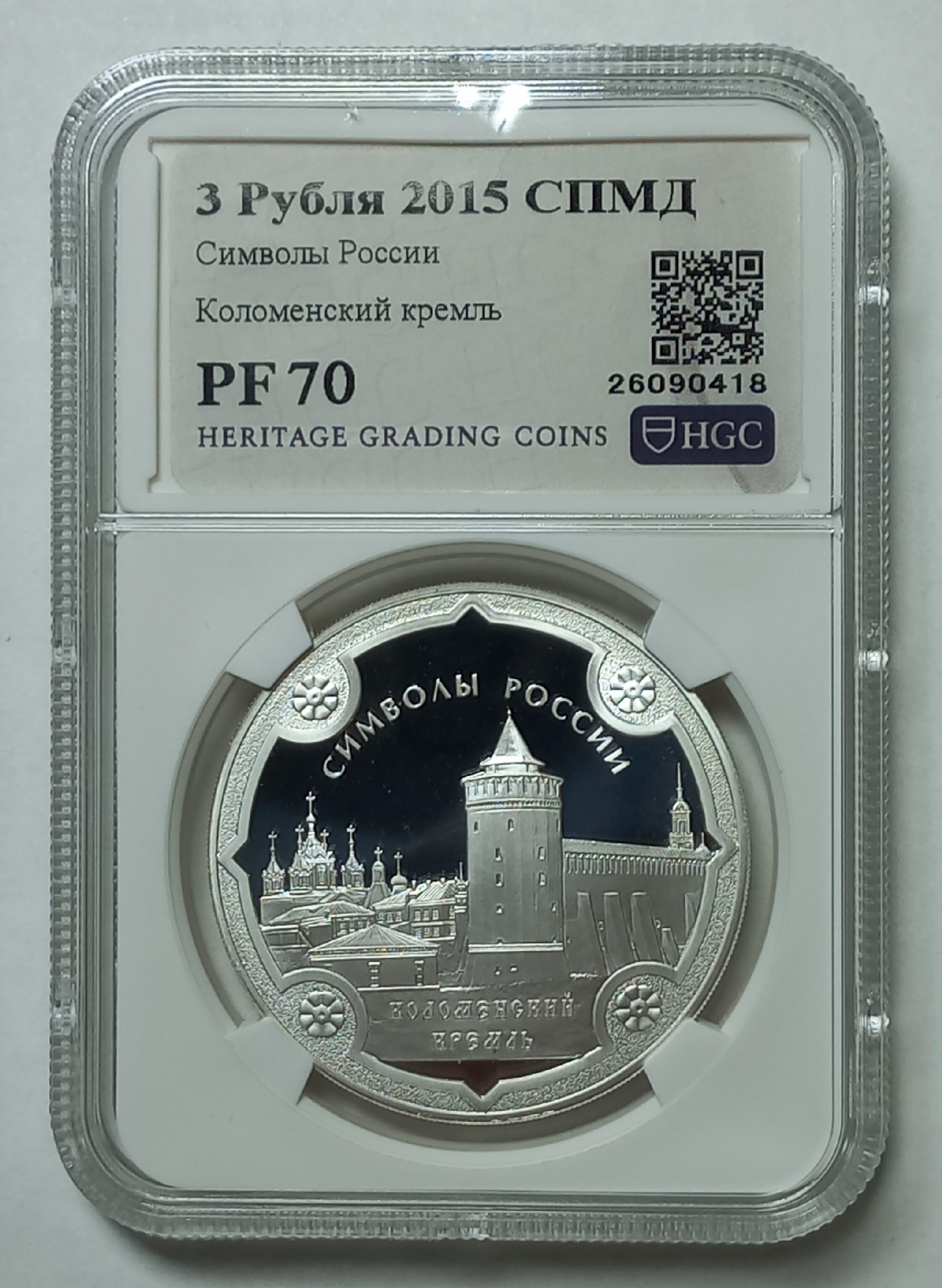 coin