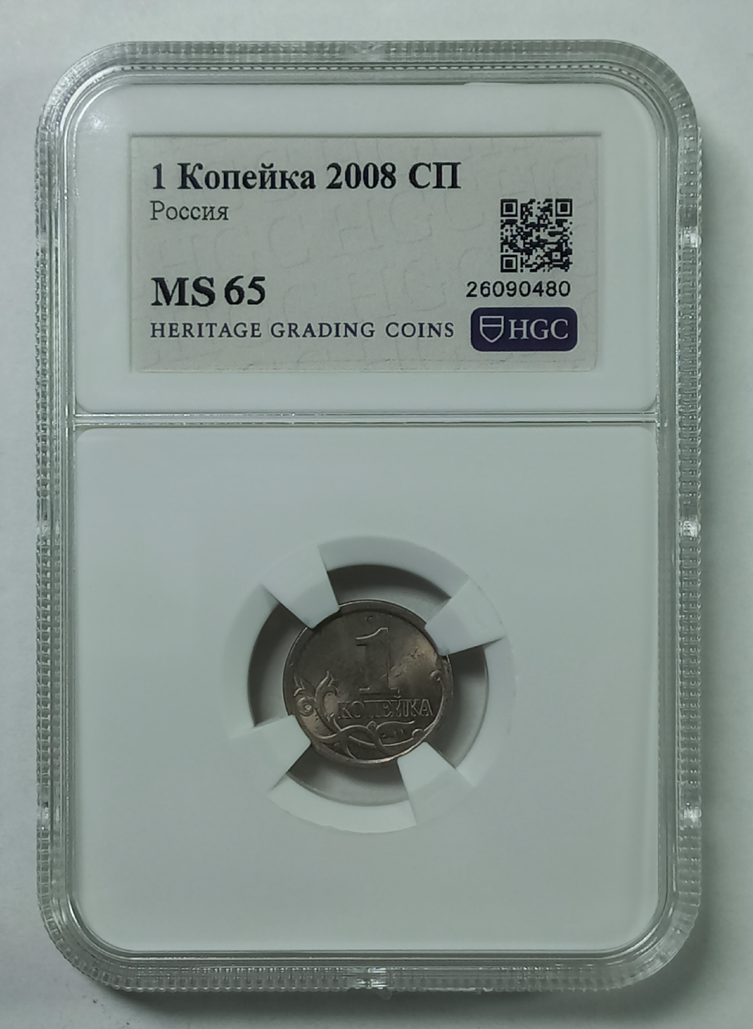 coin