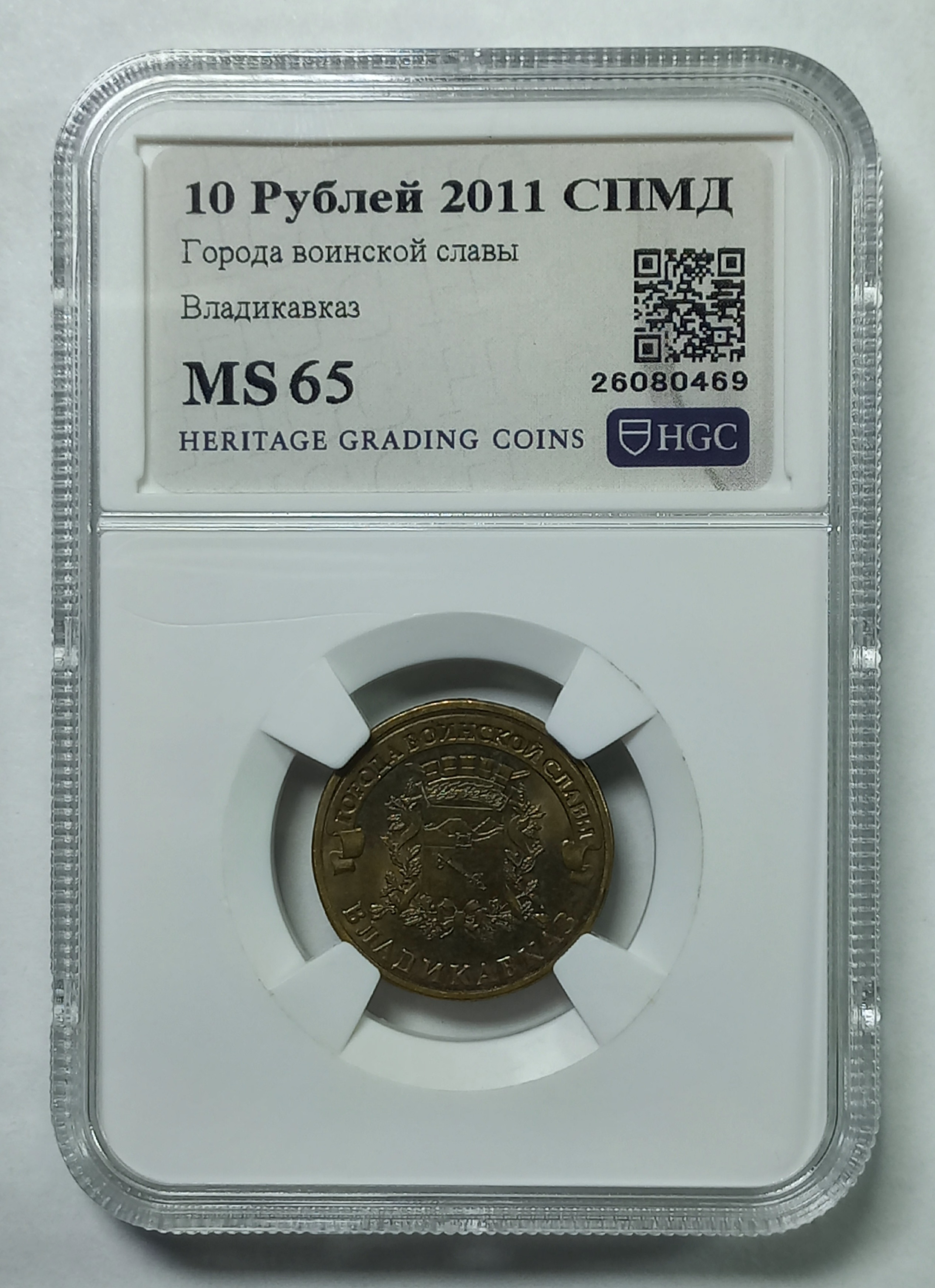 coin