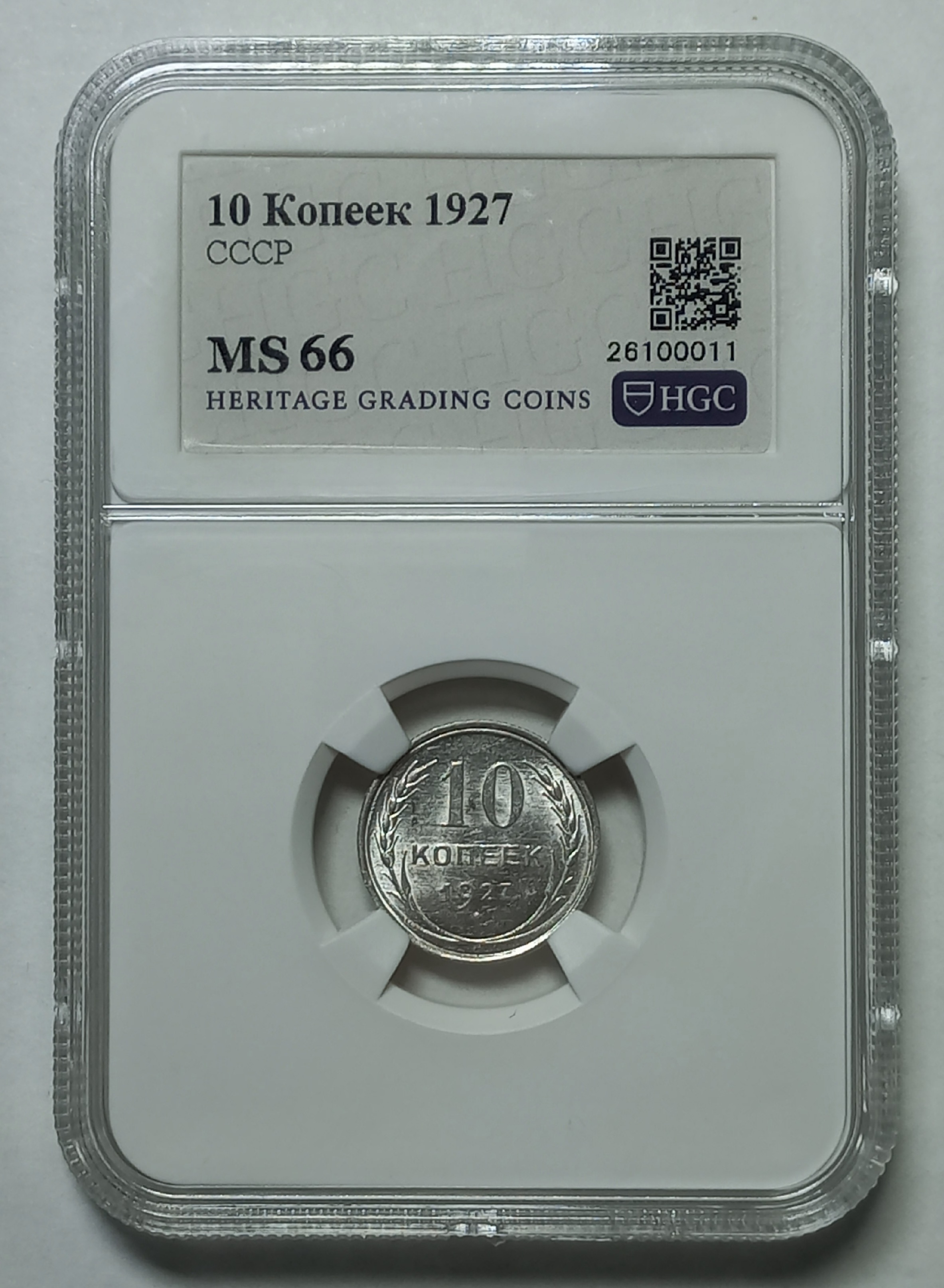 coin
