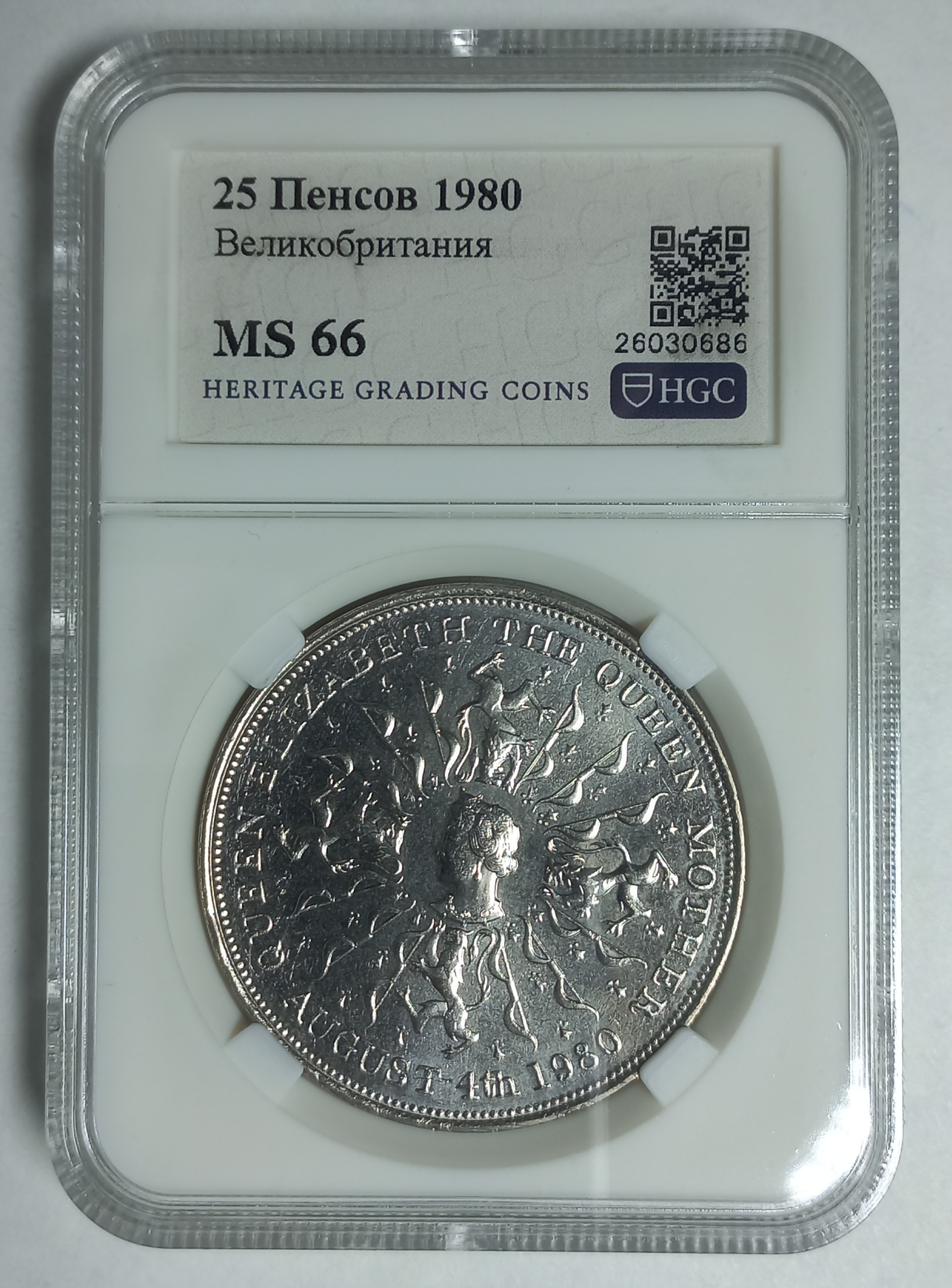 coin
